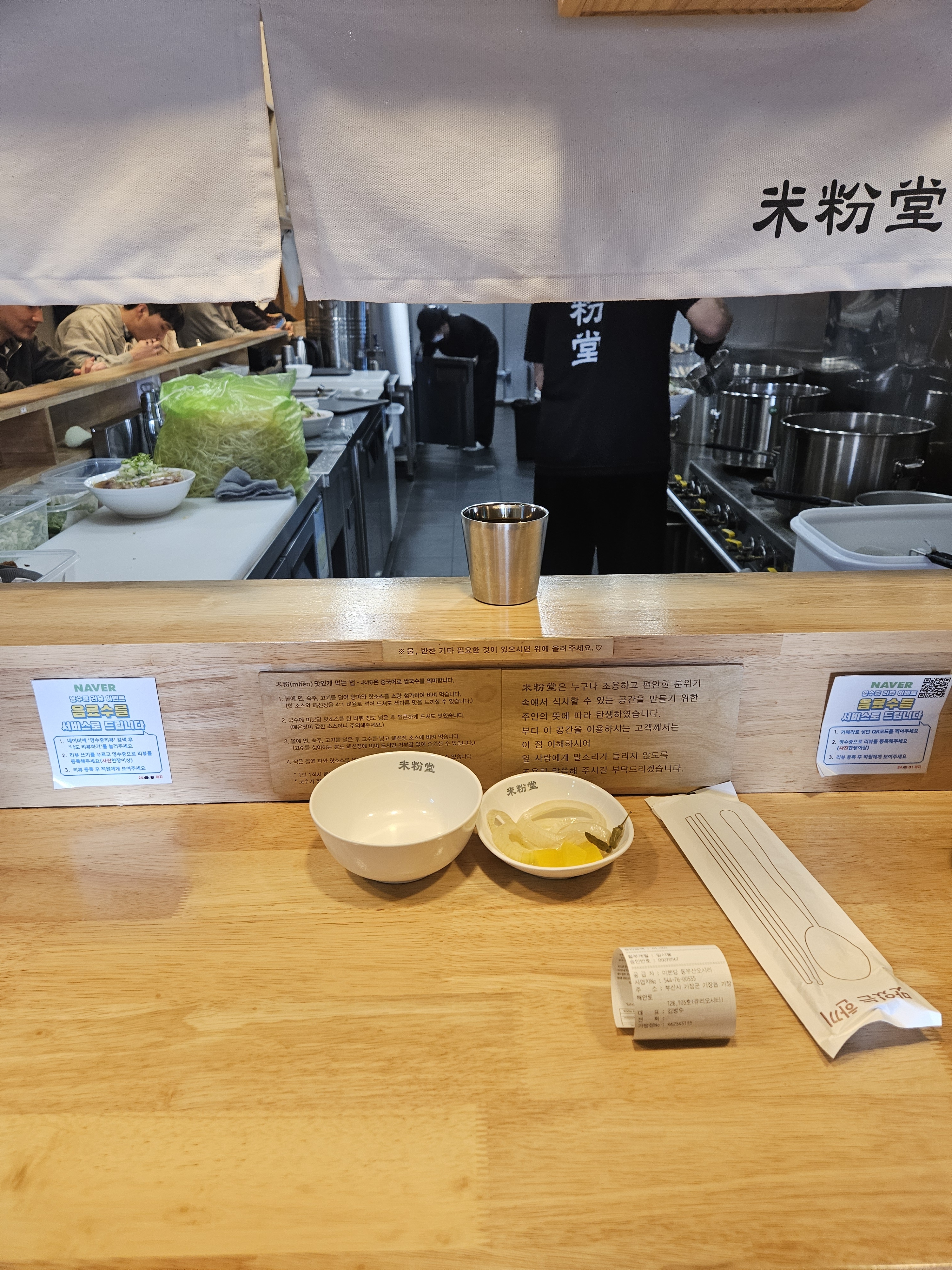 너무맛있구 가게도 조용하고 분위기도 좋습니다 - 부산 기장 맛집 미분당 동부산오시리아점