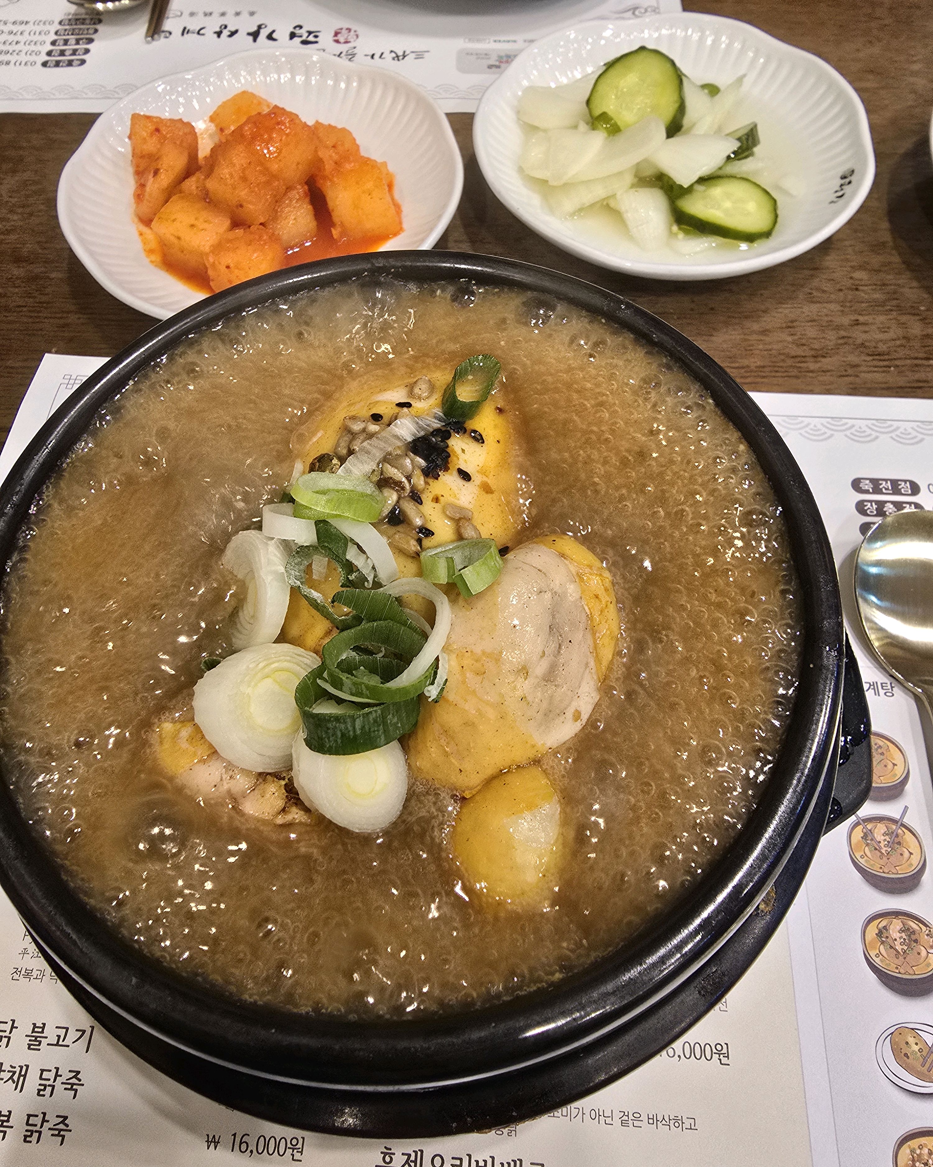 오리역 맛집 평강삼계탕 죽전점 내돈내산 찐리뷰