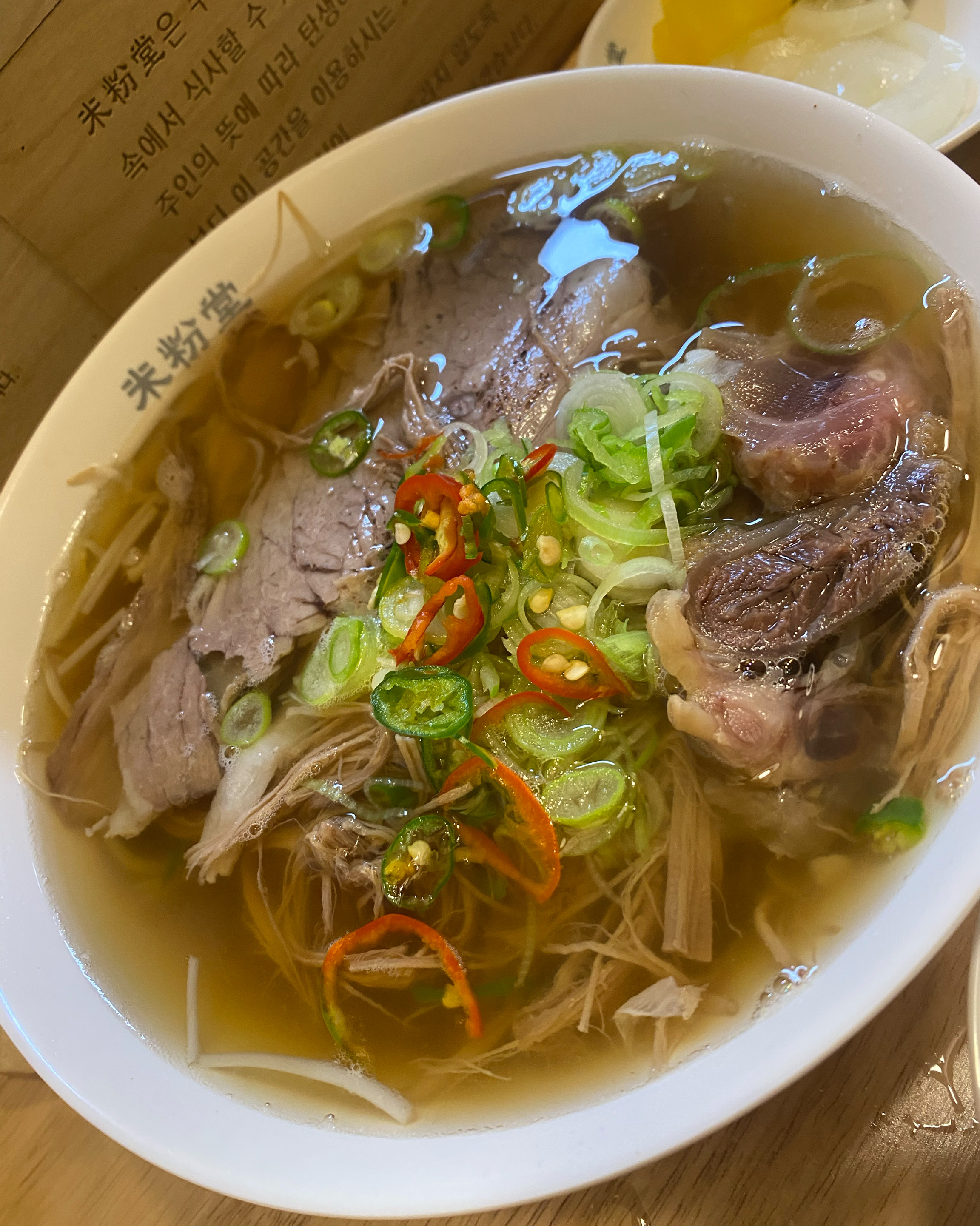 늘 신시점으로만 다니던 이런 맛집이 가까운 곳에 생겨서 기분 좋은 마음으로 왔습니다 - 전북대 맛집 미분당 전북대점
