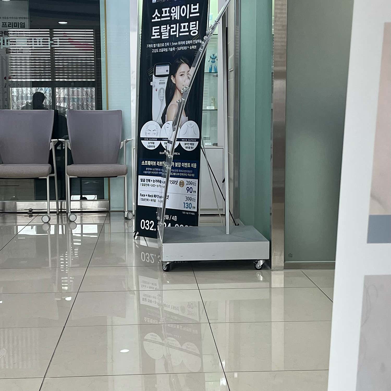 더피부과의원