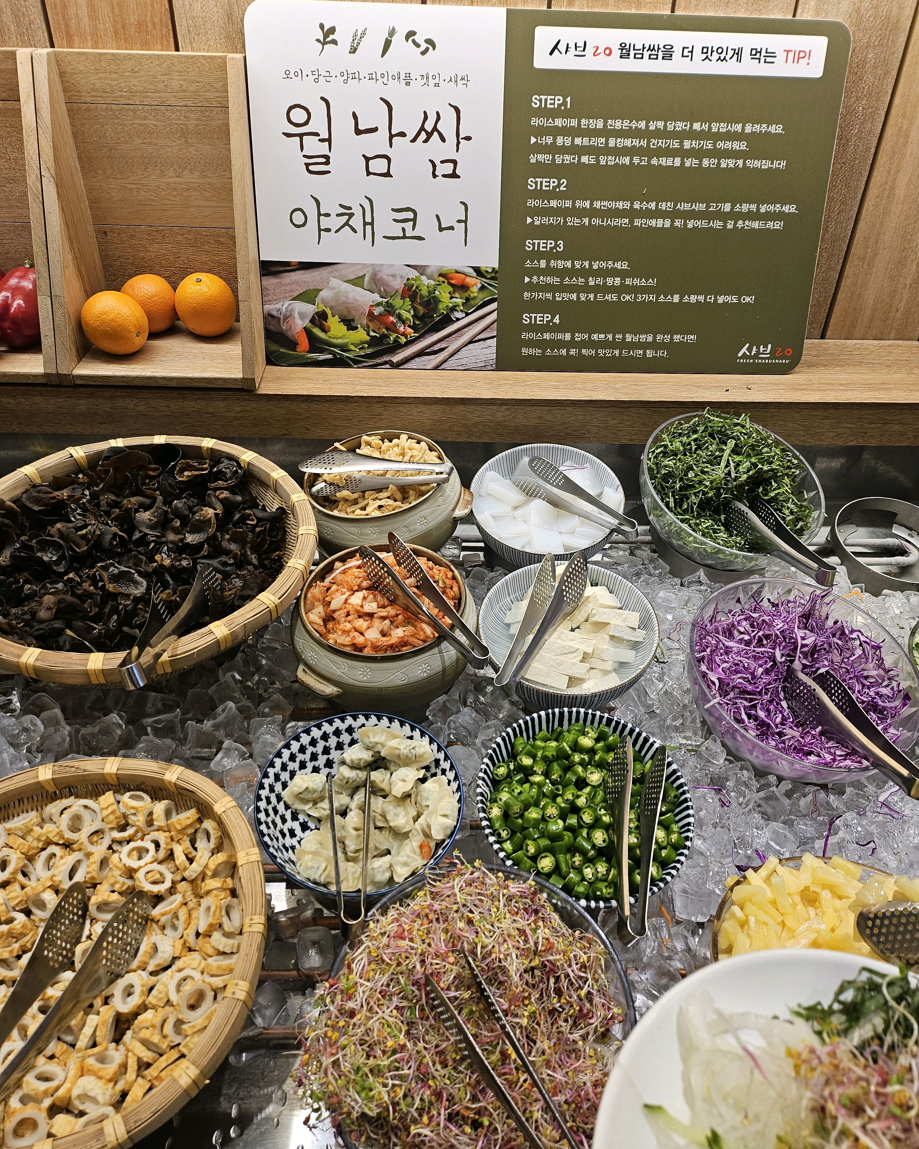 #진주평거동 샤브맛집 - 진주 평거동 맛집 샤브20 진주점