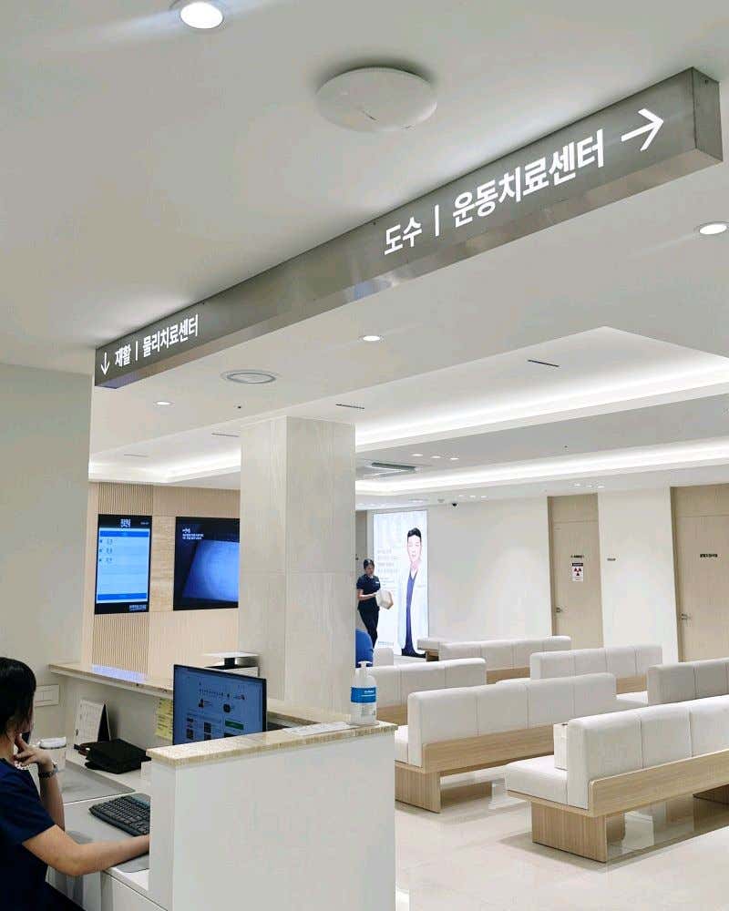 천안탑정형외과의원