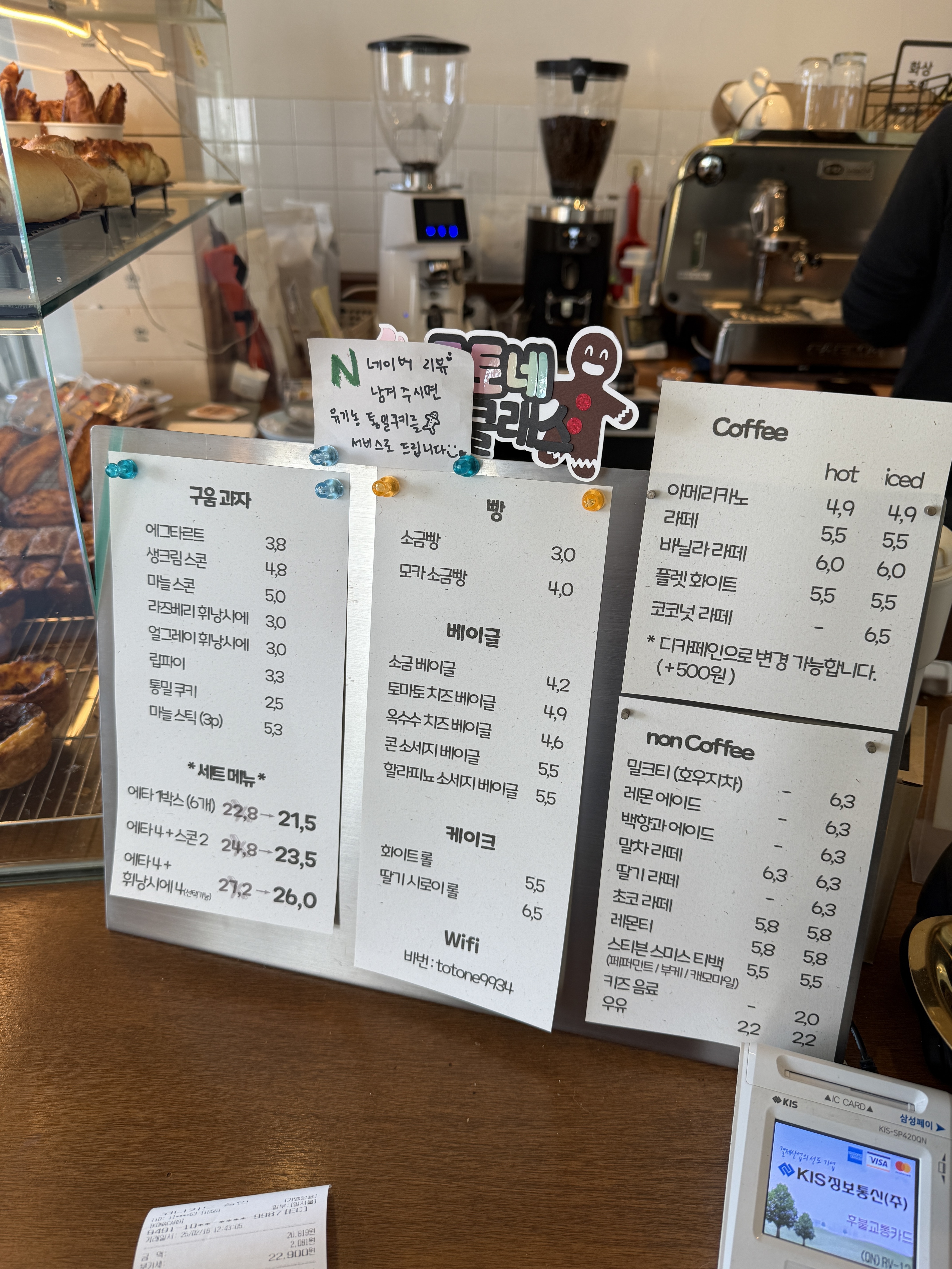 [애월 맛집 토토네] 직접 가본 로컬 리뷰
