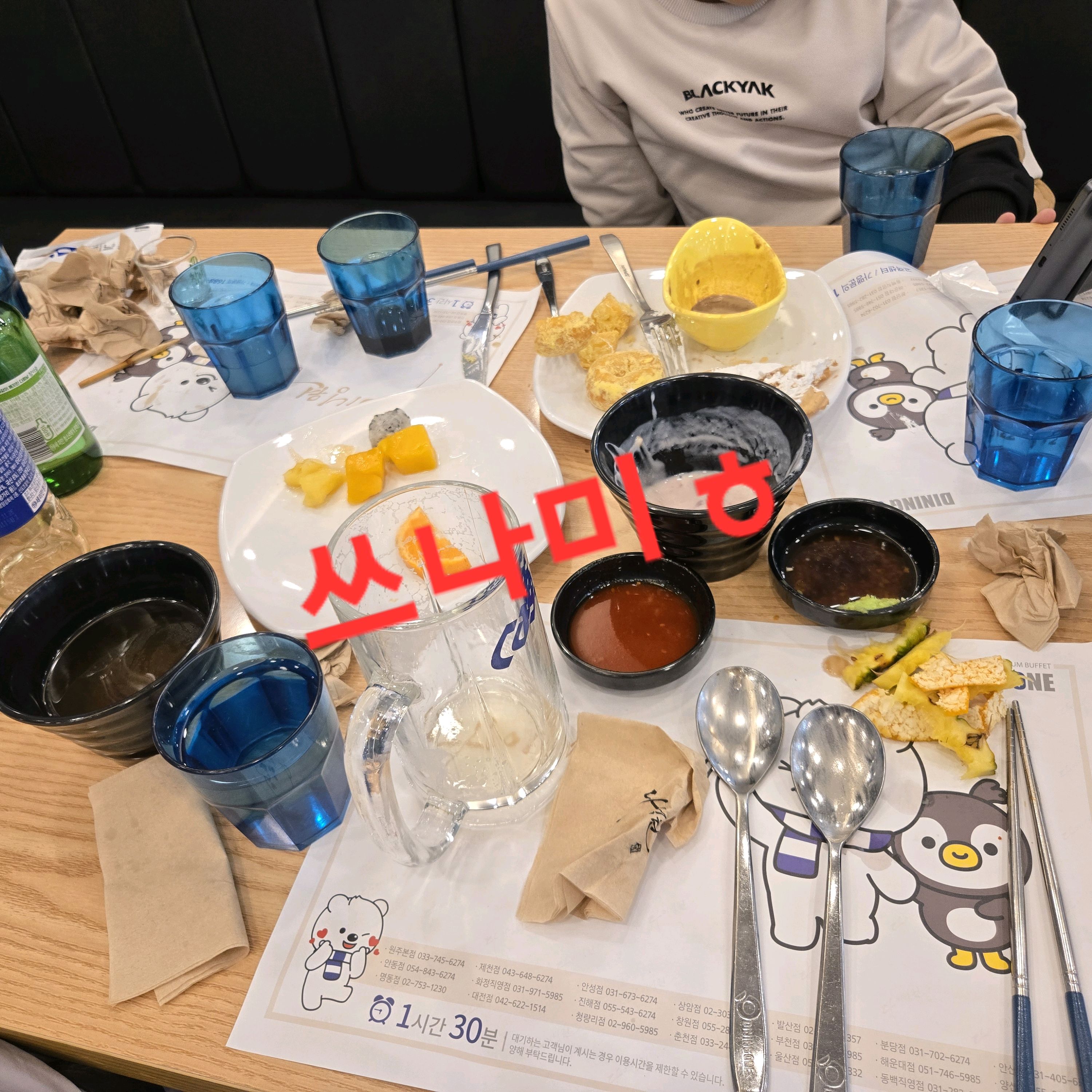 내생일기념으로 남편과 초2되는 아드님 함께 - 춘천 맛집 다이닝원 춘천점