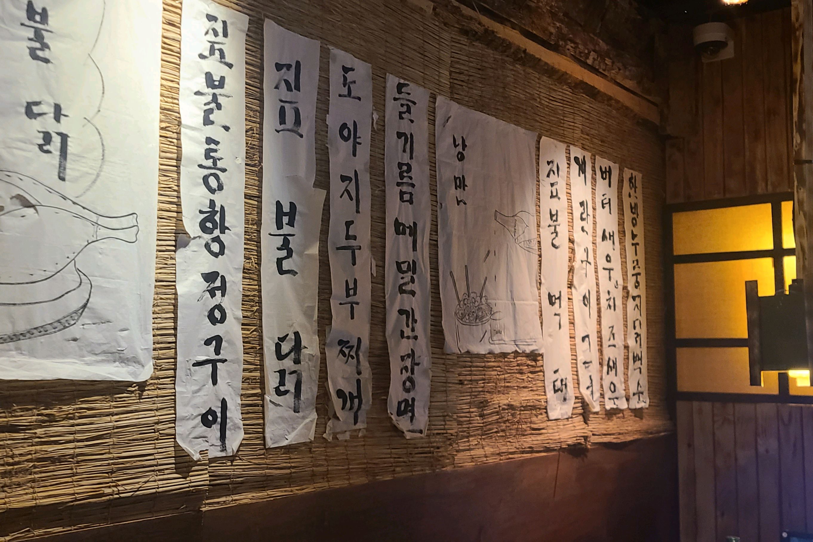 [천안 맛집 낭만짚불구이 두정점] 직접 가본 로컬 리뷰