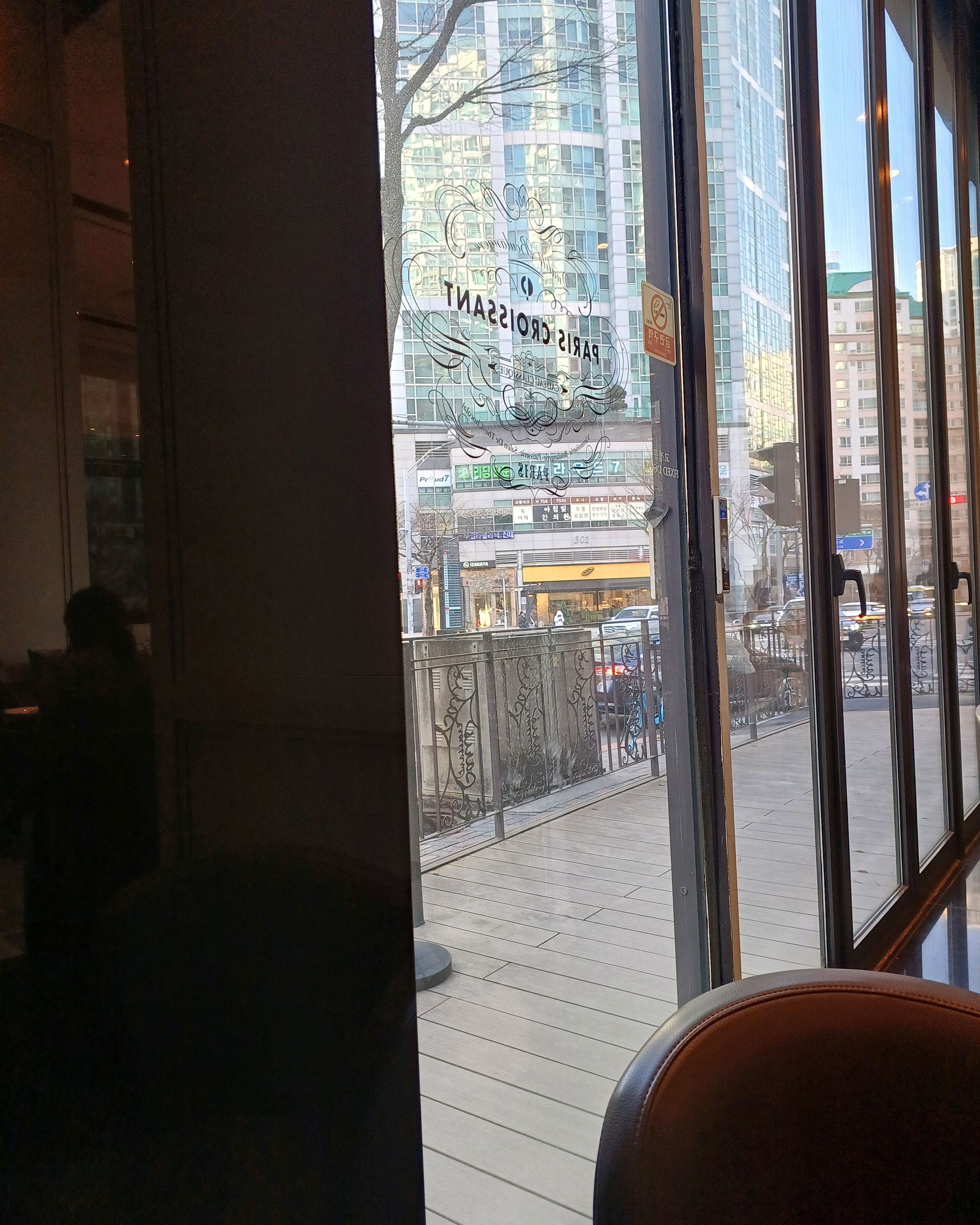 정자역 맛집 파리크라상 분당정자점 내돈내산 방문후기