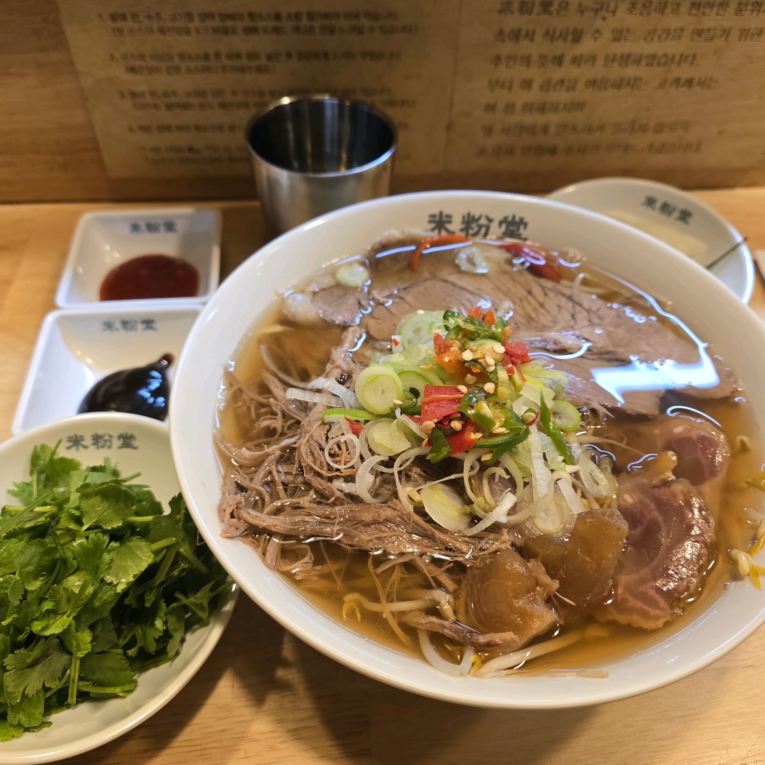 미분당 국물에 핫소스와 양파절임 조합 참 맛있다. 예전에 신촌에서 먹었을때보단 고기의 양이