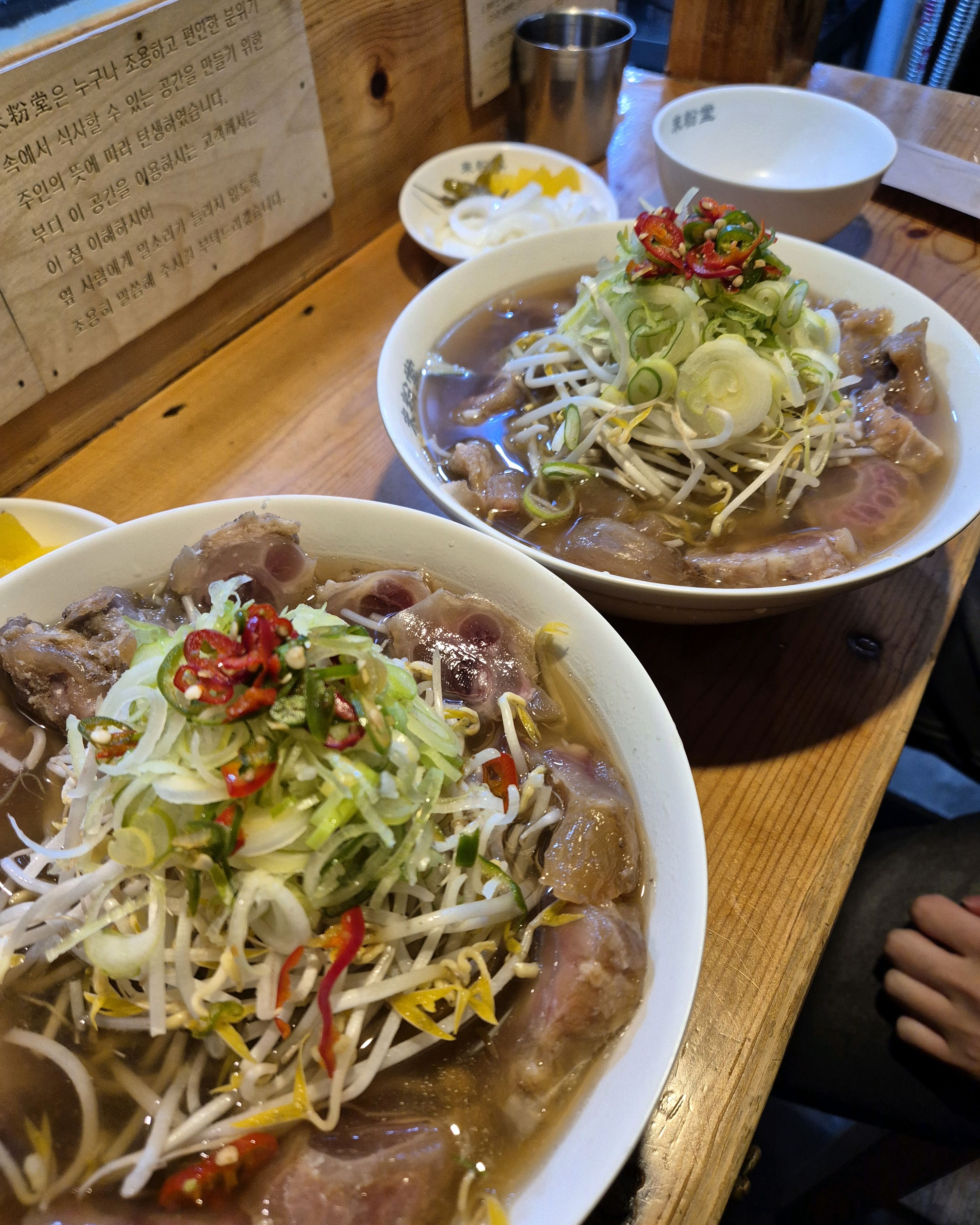 미분당 러버인데 역시 신촌본점이 최고입니다.... - 신촌역 맛집 미분당 신촌본점