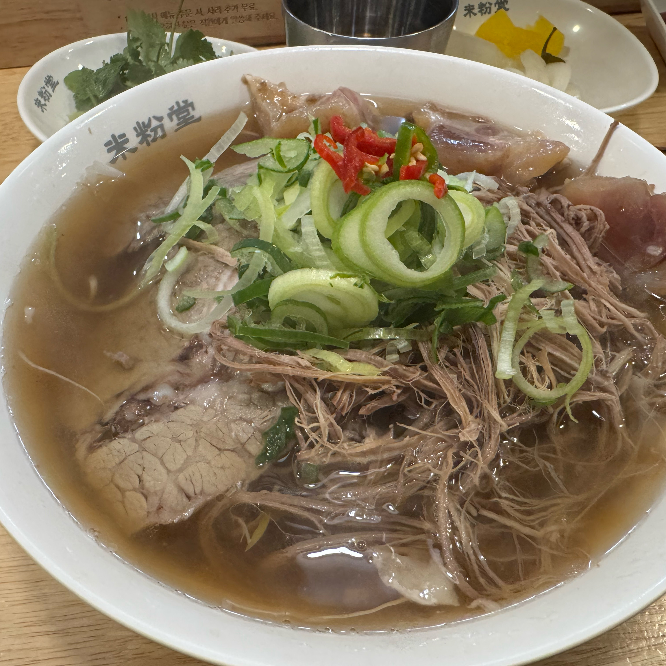 맛있어요! - 울산 달동 맛집 미분당 삼산달동점