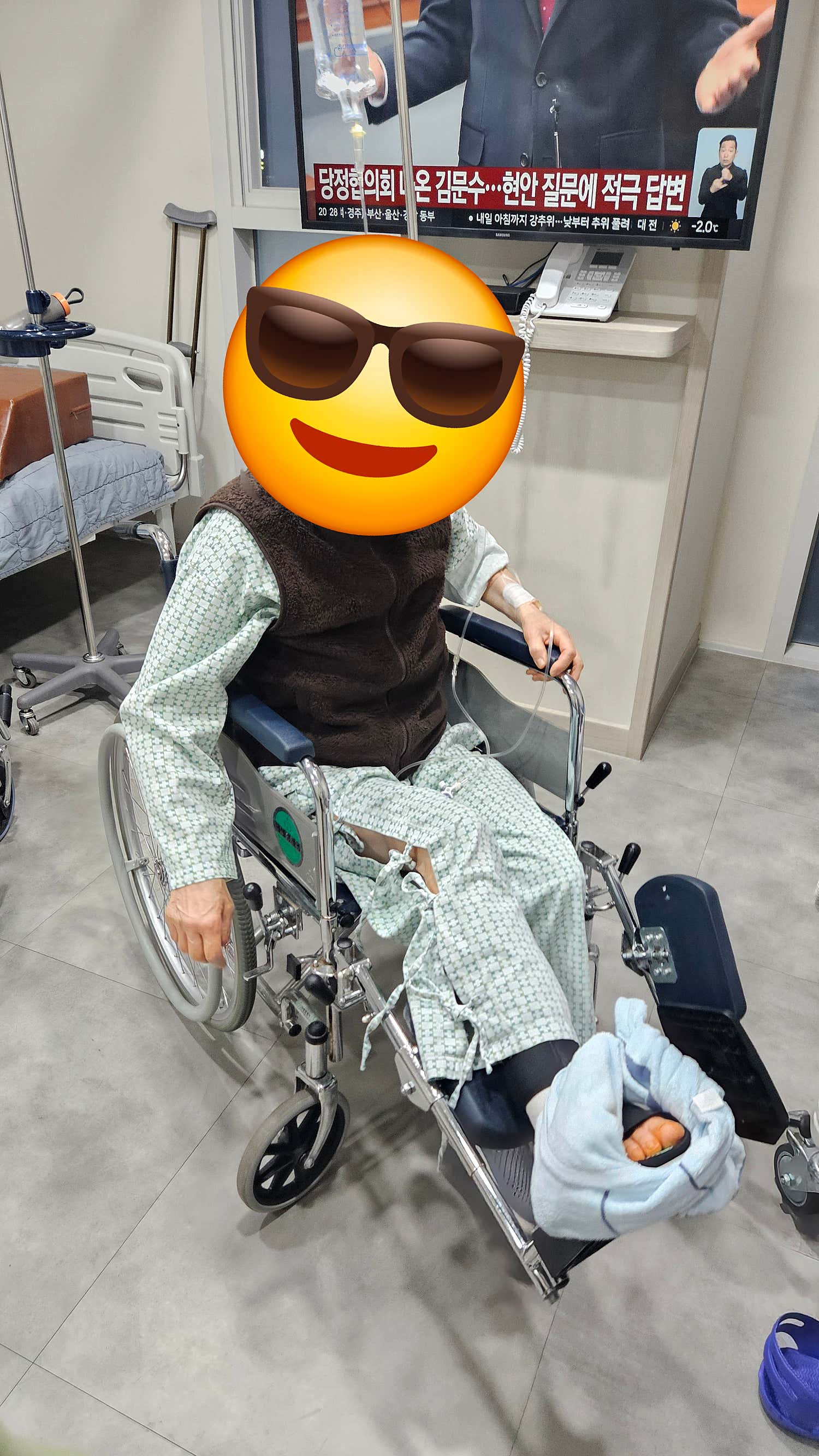 관저재활의학과의원 이미지