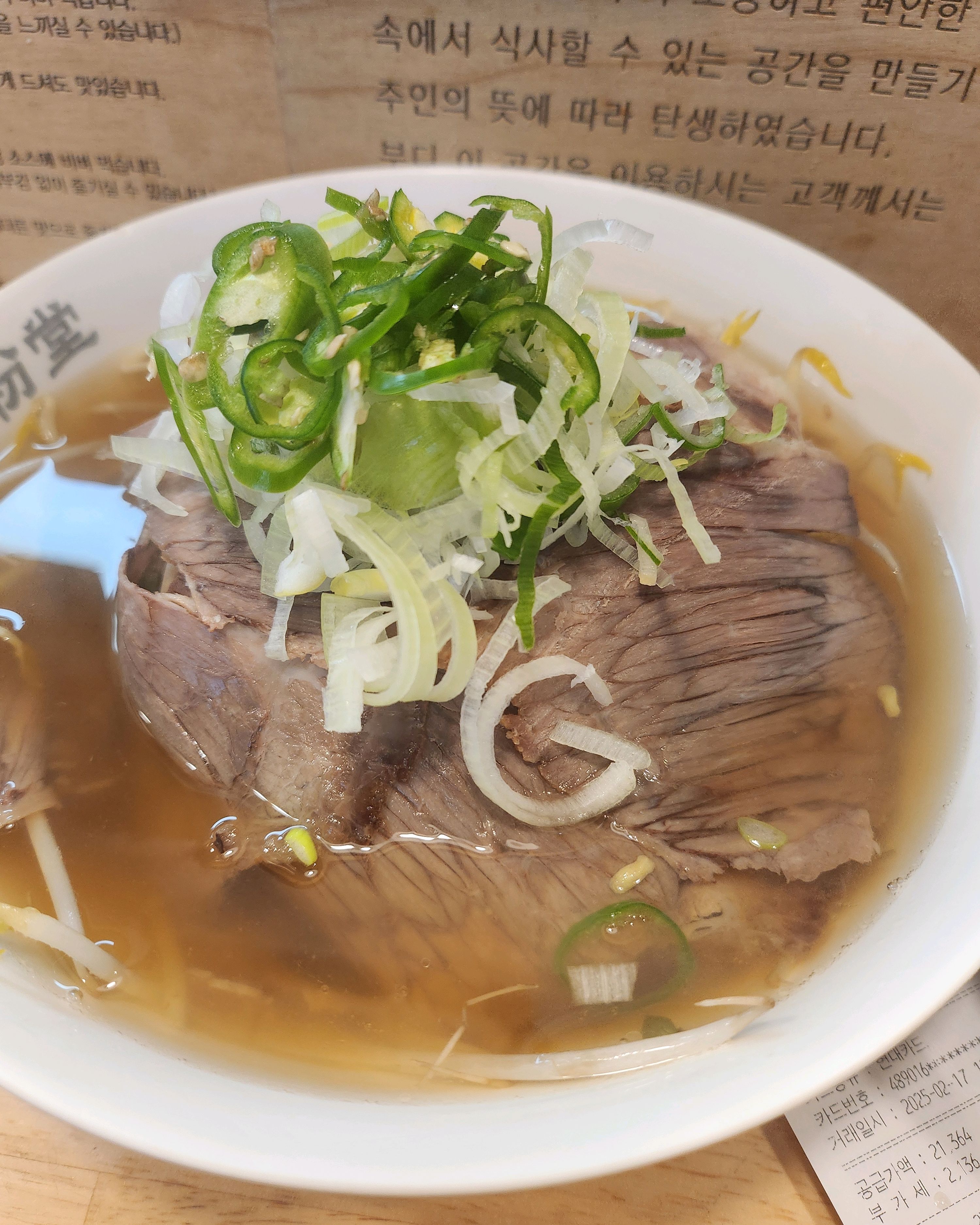삼산만 다녔는데 - 부평시장역 맛집 미분당 부평시장점