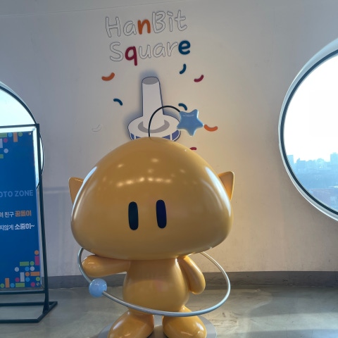 라인