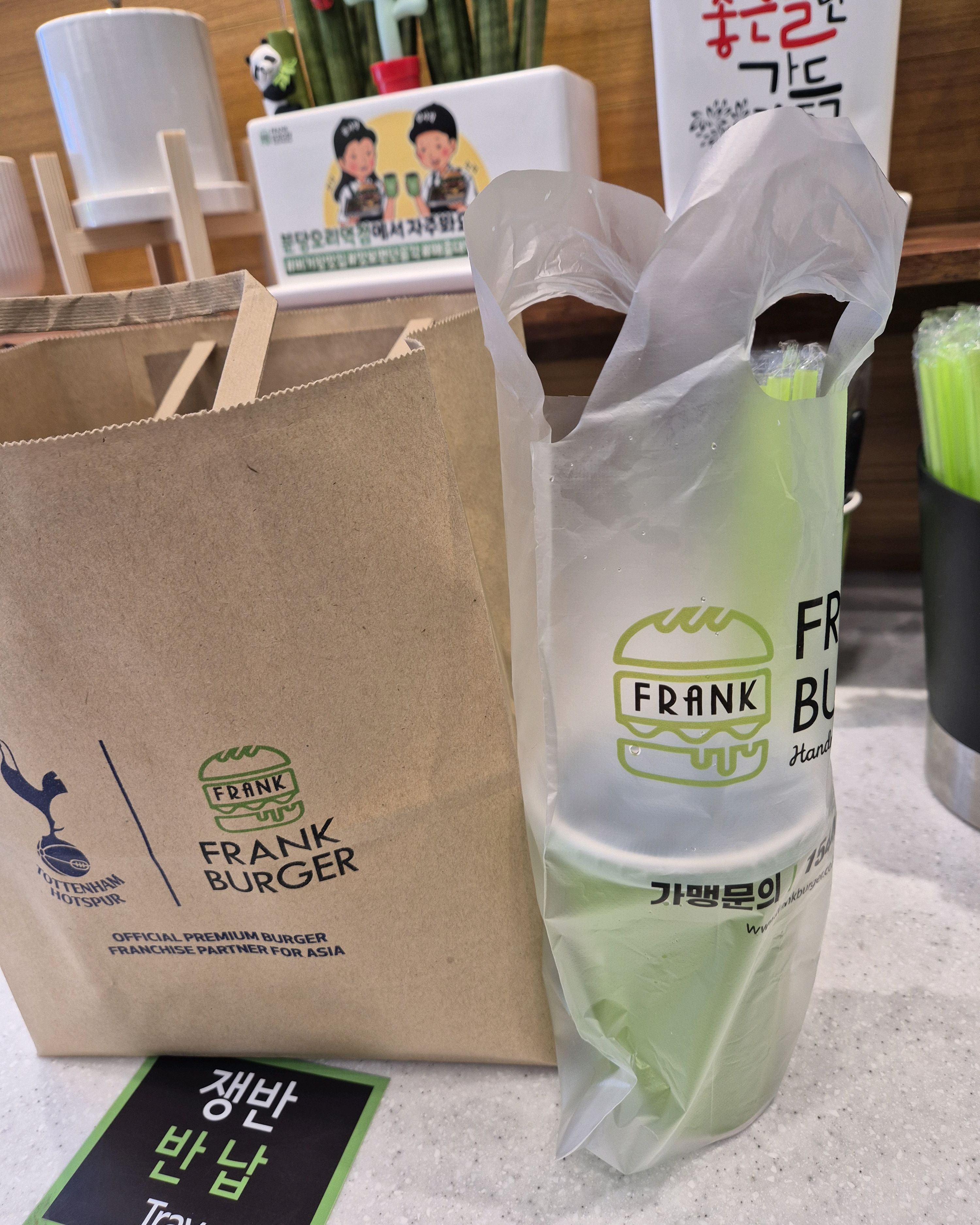 오리역 맛집 프랭크버거 분당오리역점 내돈내산 방문후기