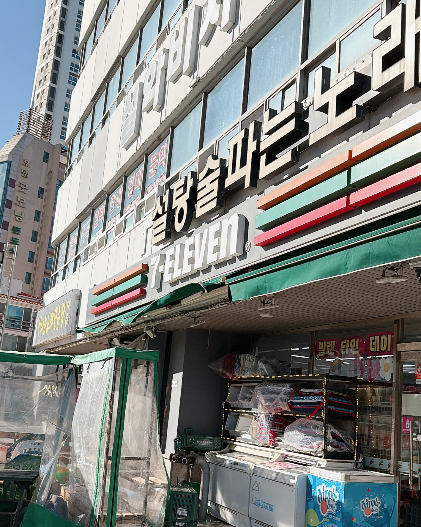 세븐일레븐 속초비치점 (7-Eleven Sokcho Beach) 10