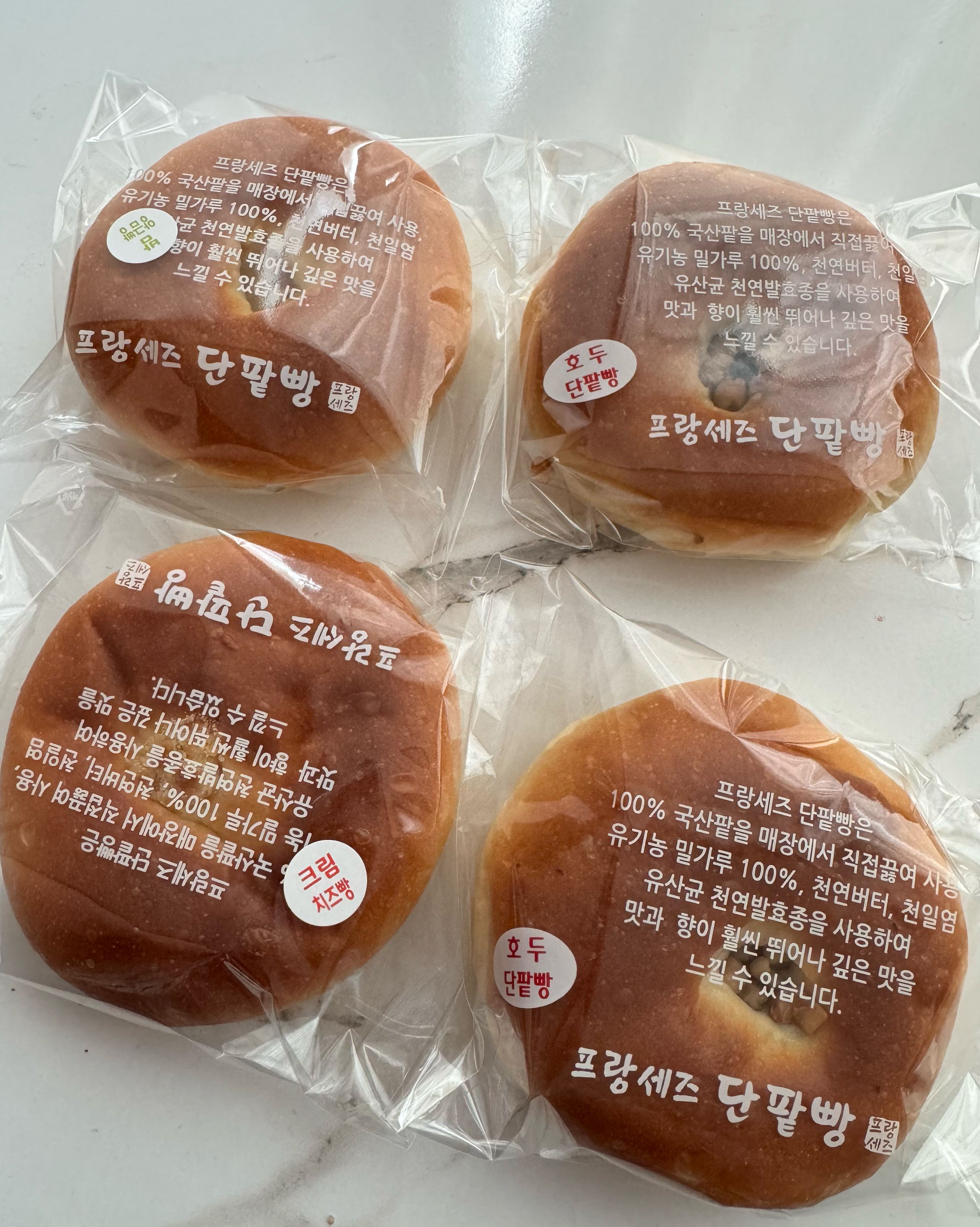 [을왕리 맛집 프랑세즈단팥빵] 직접 가본 로컬 리뷰