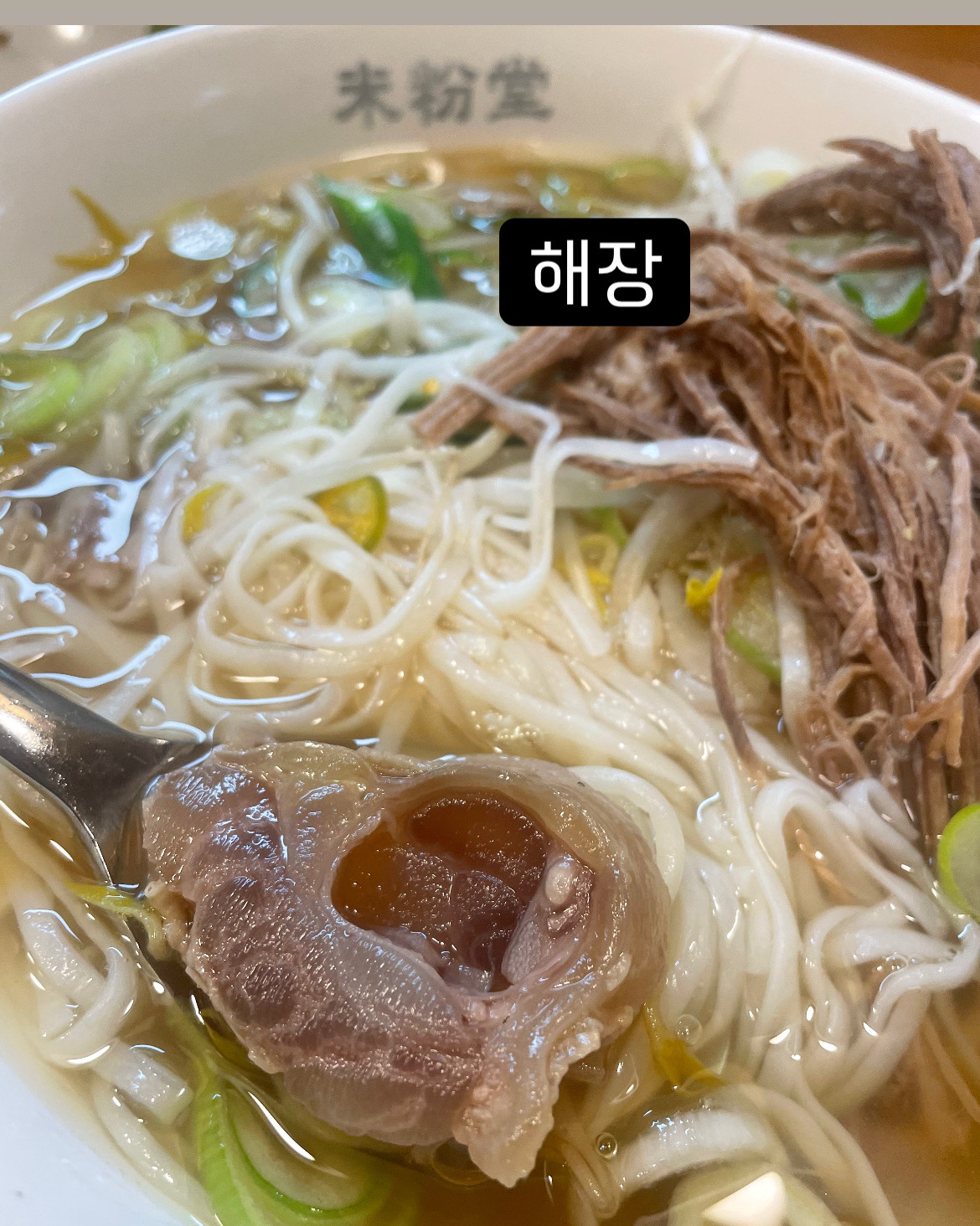 남자친구가 진짜 잘안먹는데 - 청량리역 맛집 미분당 청량리점