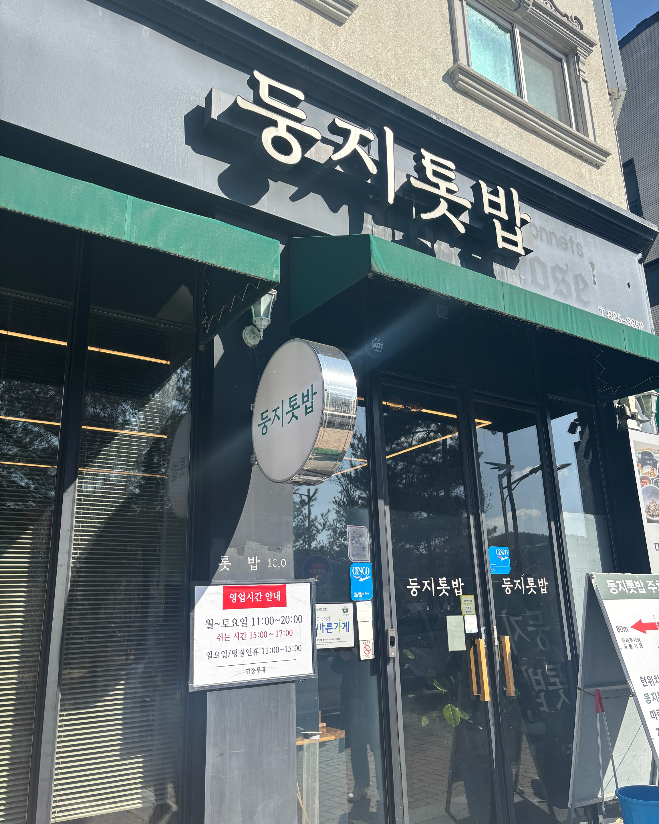 우연헤 검색 후 갔는데 기대 이상 대만족이였습니다. 모든 반찬 다 맛있지만 전 양념게장 너