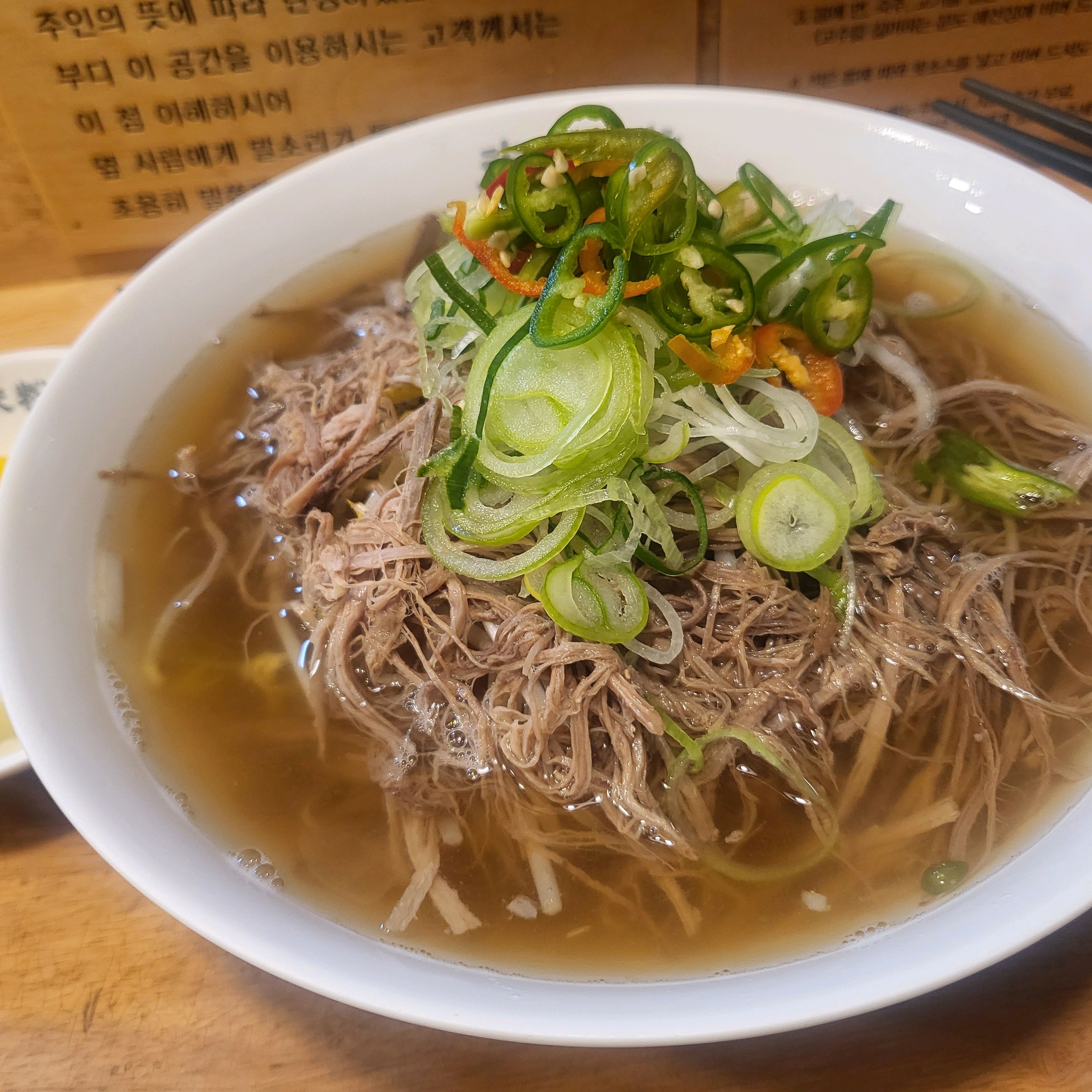 오랫만에 방문이었어요. 변함 없는 맛. - 부천 중동 맛집 미분당 부천시청점