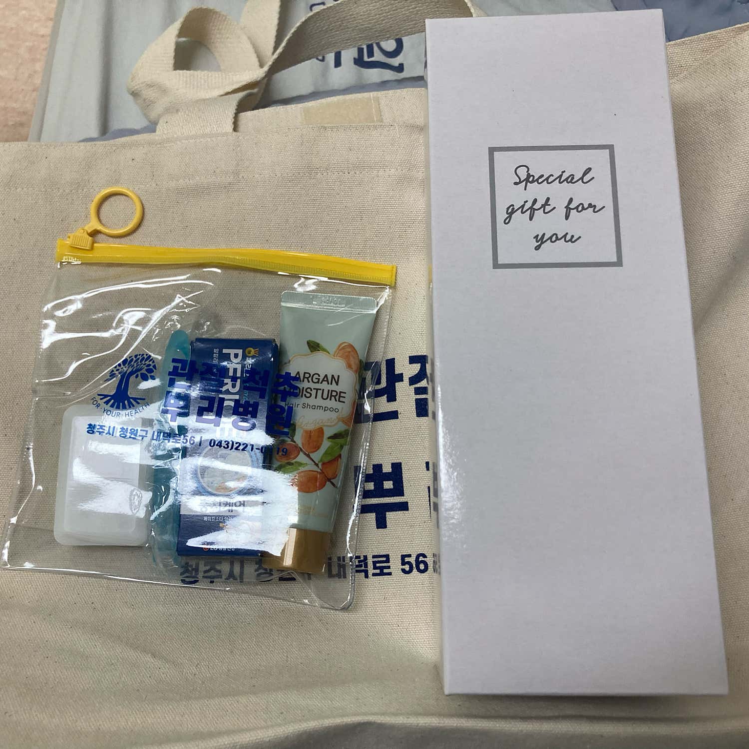 뿌리병원