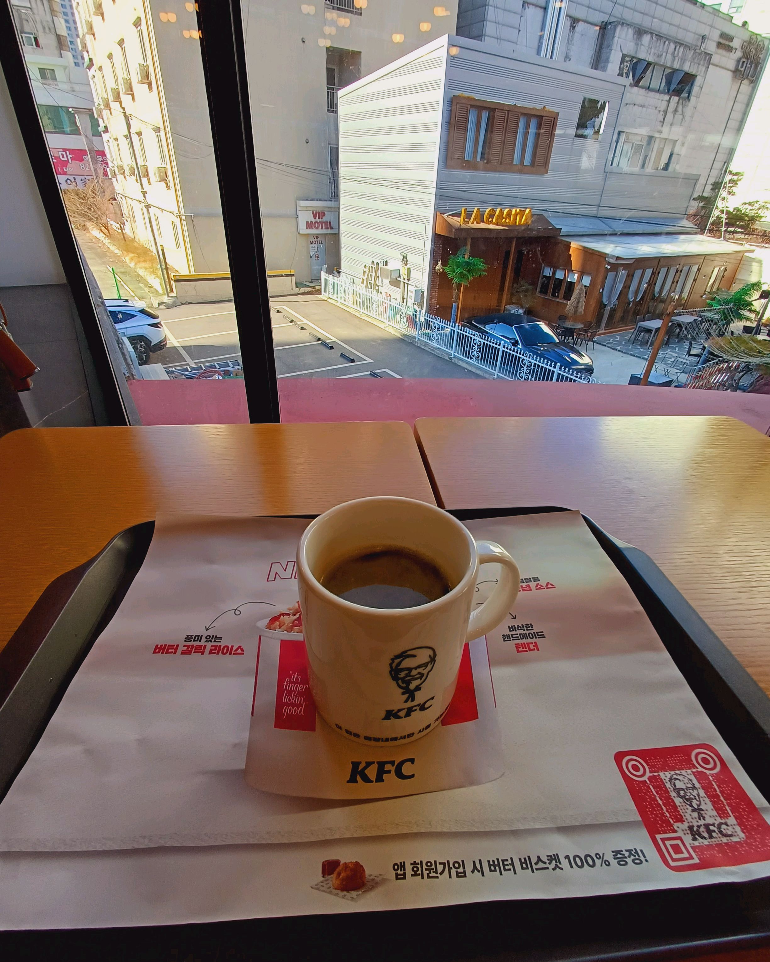kfc 앱 깔고 회원가입 하면 - 대전 맛집 KFC 유성온천