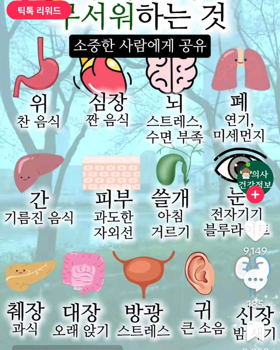 소망정형외과의원