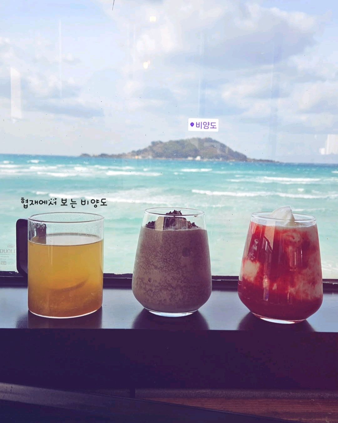 강풍이 많이 불어 근처 바다가 보이는 카페를 찾다가 만난 카페입니다. - 제주 맛집 쉼표