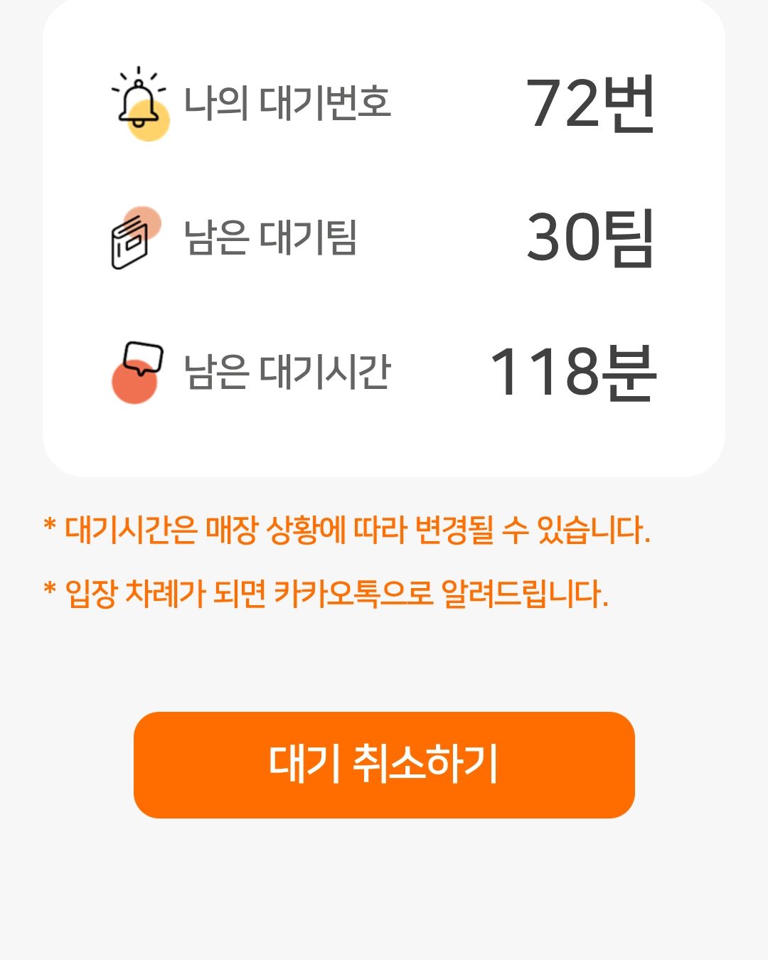 기대를 너무한것일까요ㅋ딸기싸이즈도 너무작고 메뉴도 다양하지않아그닥이었어요 - 창원 맛집 애슐리퀸즈 뉴코아 창원점