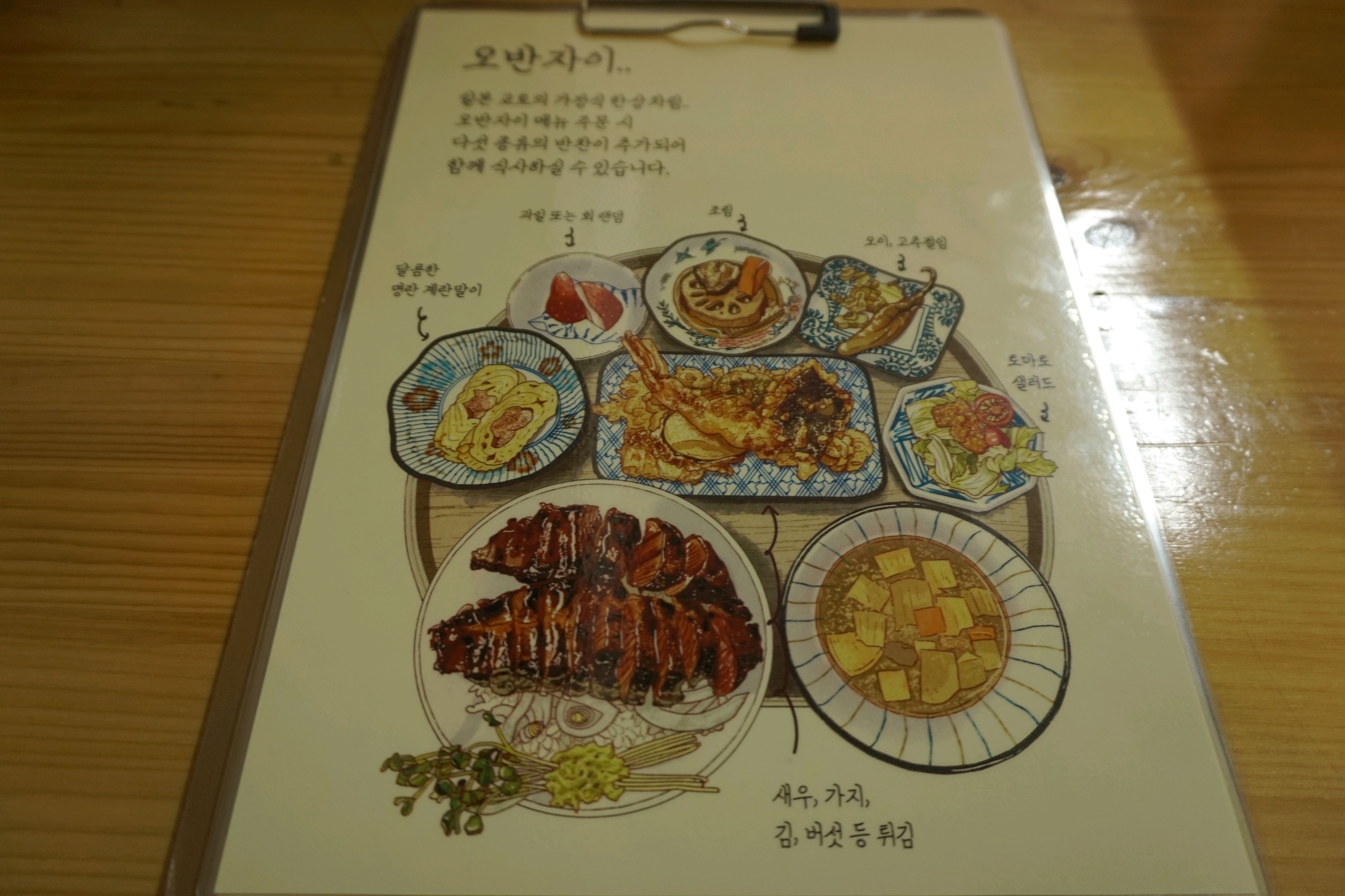 처음 23년도에 방문하고 - 삼척항 맛집 해바라기식당