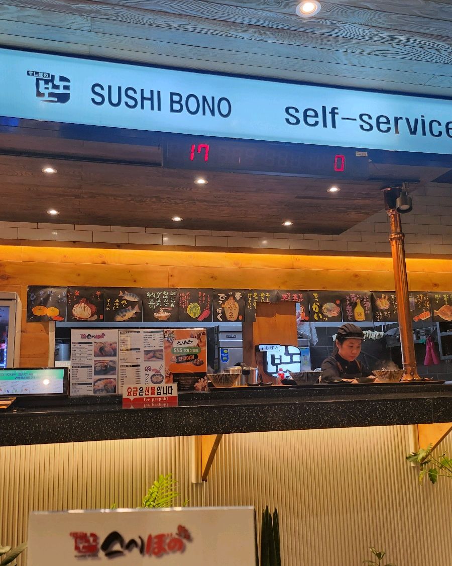 [부산역 맛집 스시보노] 직접 가본 로컬 리뷰