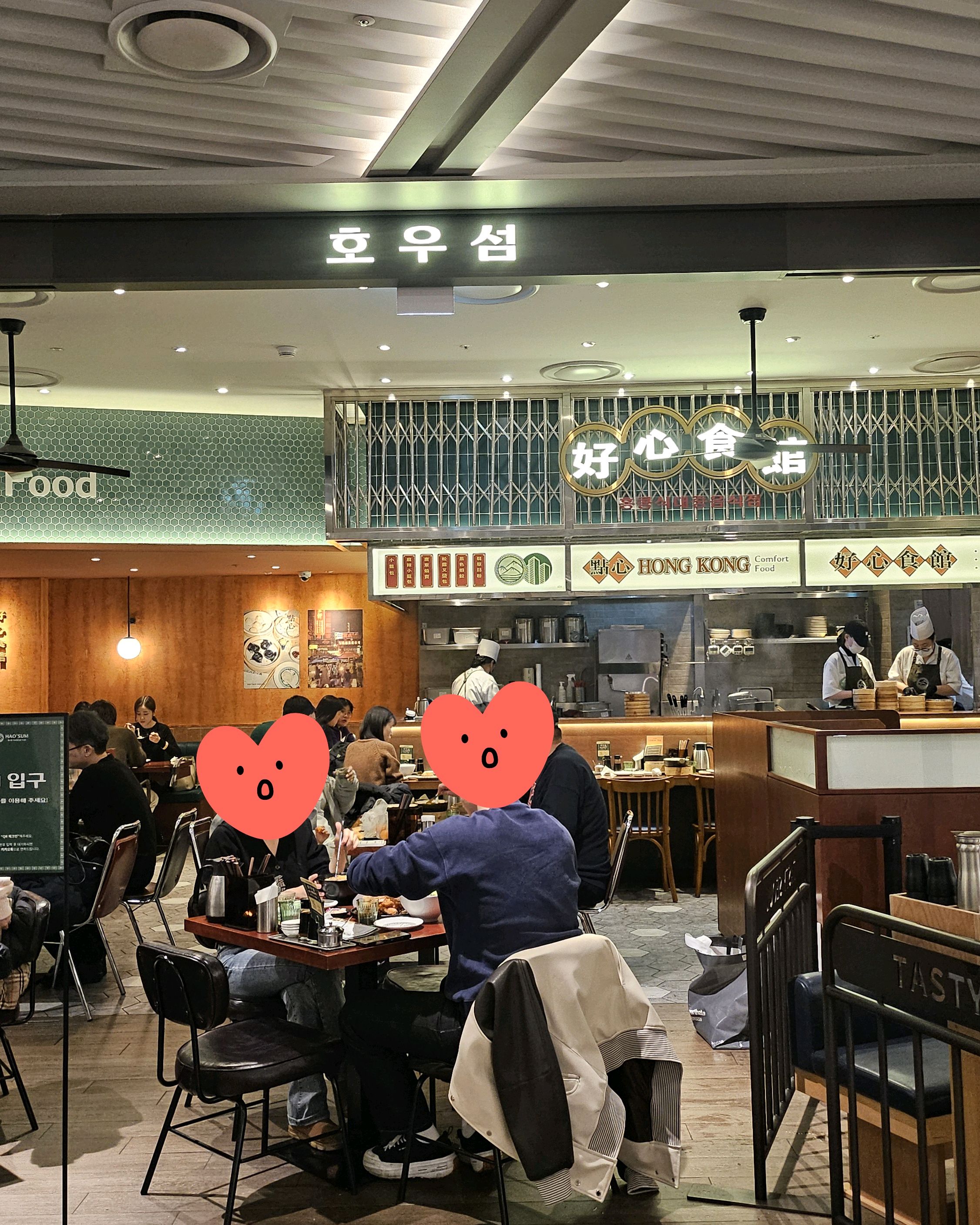 [여의도 맛집 호우섬 더현대서울점] 직접 가본 로컬 리뷰
