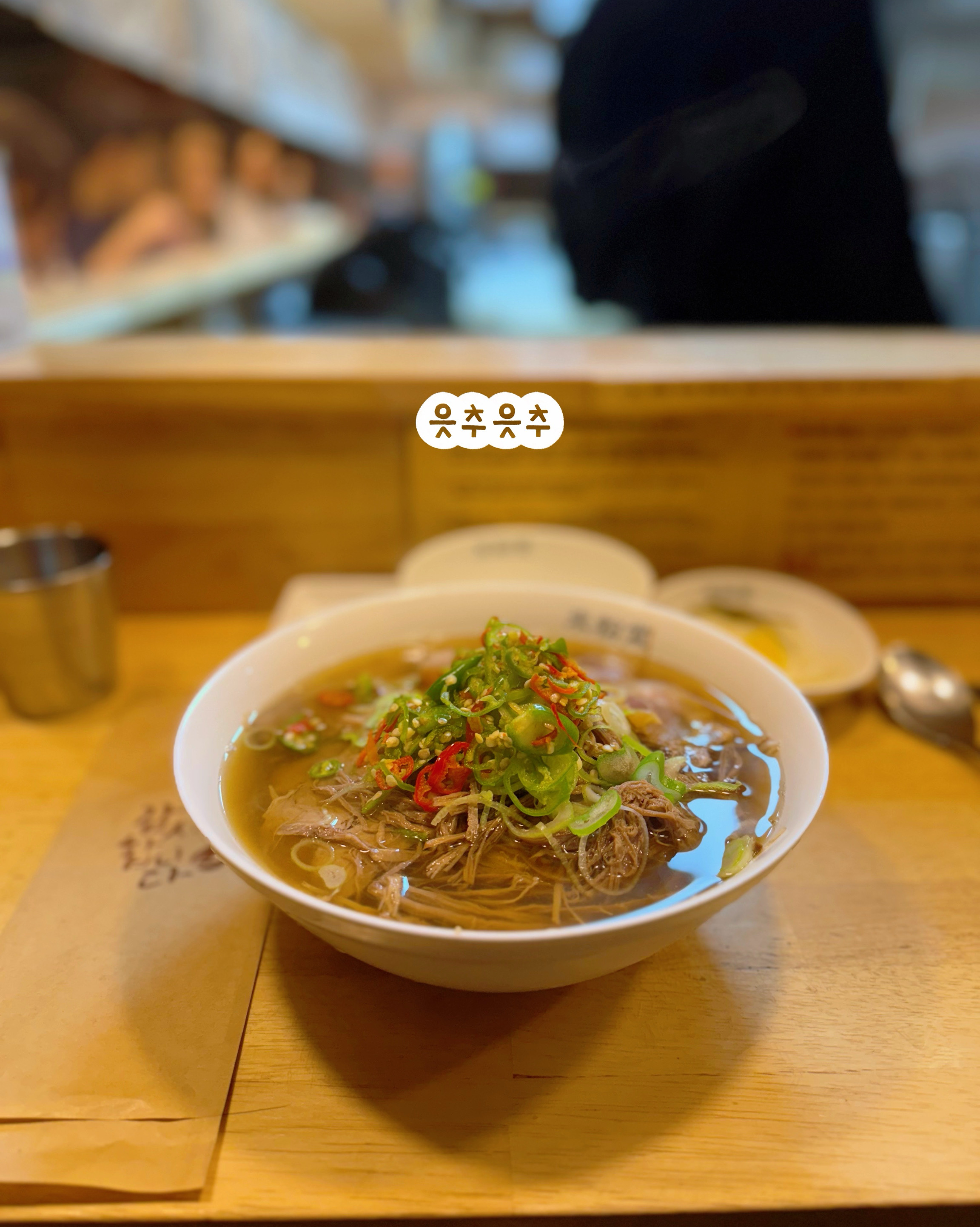 요즘 추워서 저녁시간에 사람이 엄청 많네요! - 신당역 맛집 미분당 신당점