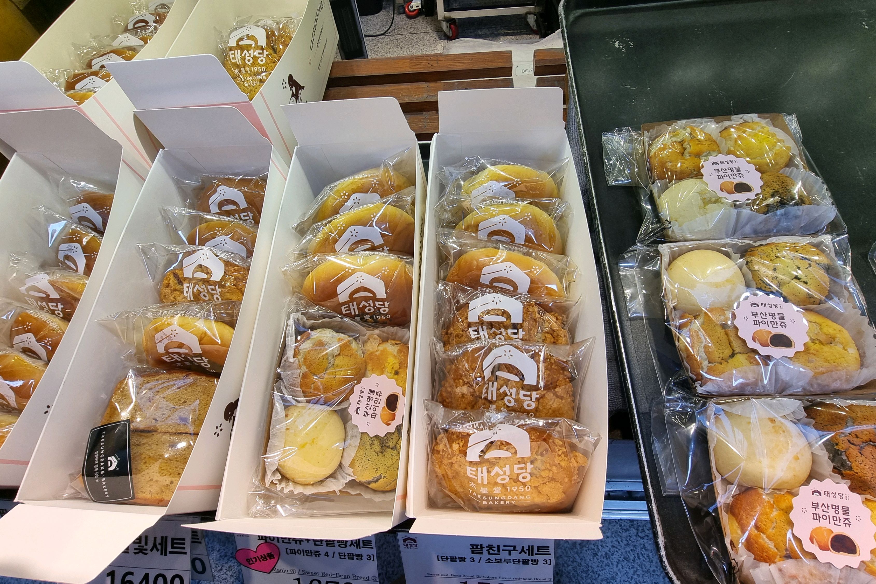 부산역에서 구입할 수있는 다양한 상품들이 많아져서 좋았어요 - 부산역 맛집 태성당 부산국제시장단팥빵 부산역점