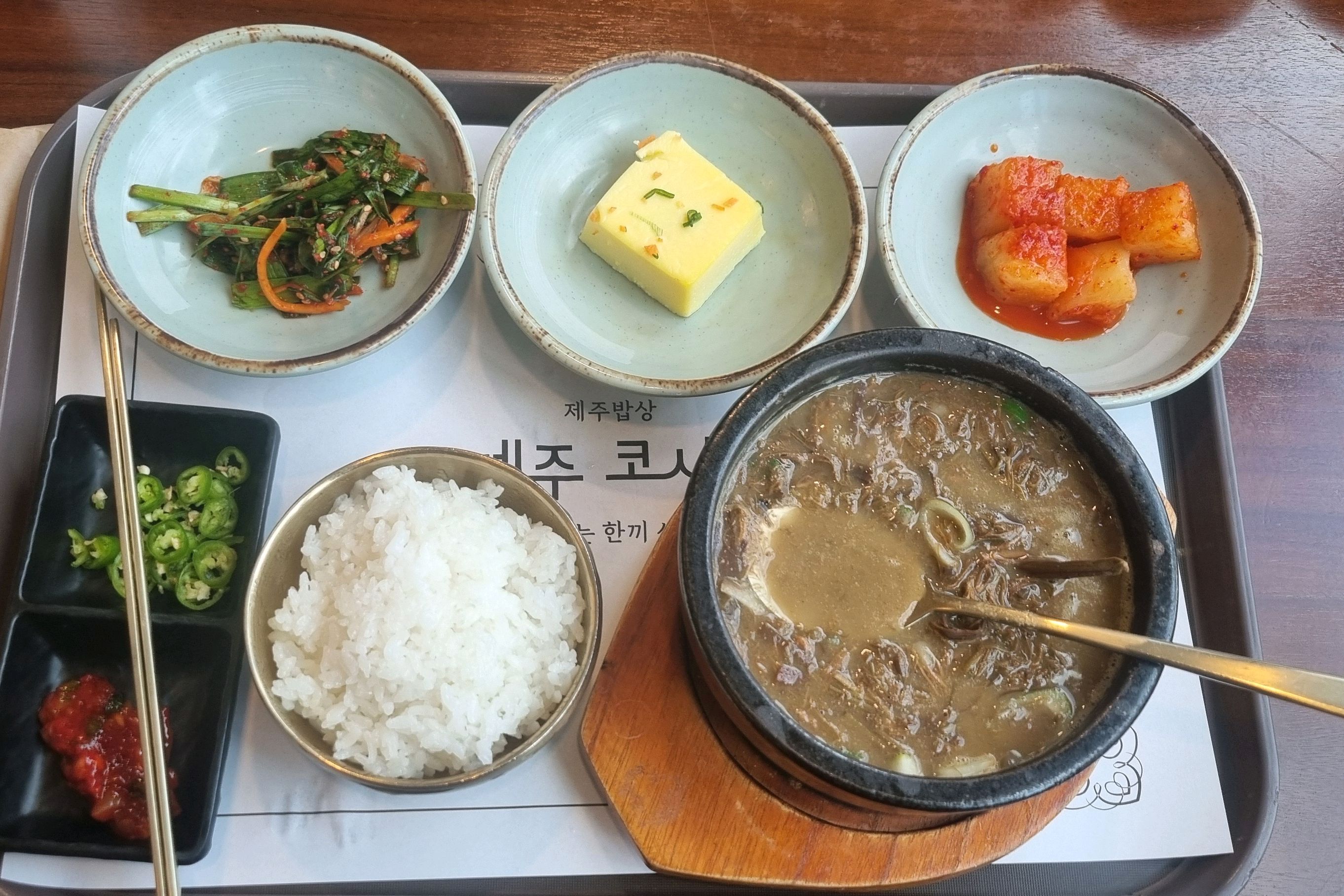 [애월 맛집 코시롱] 직접 가본 로컬 리뷰