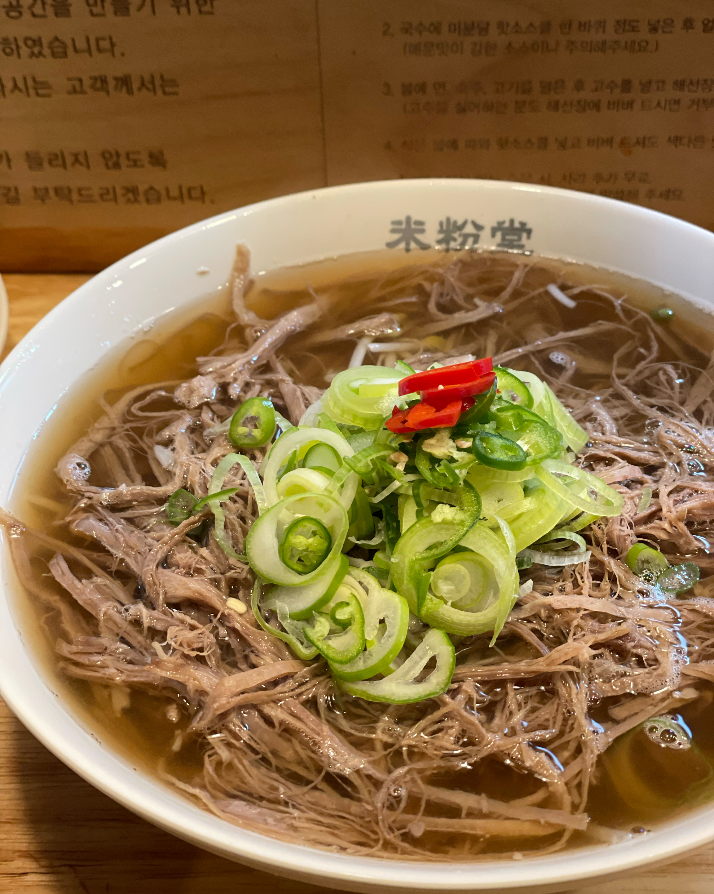 바쁠때는 실수가 많지만 맛있어용 - 전주 신시가지 맛집 미분당 전주신시가지점
