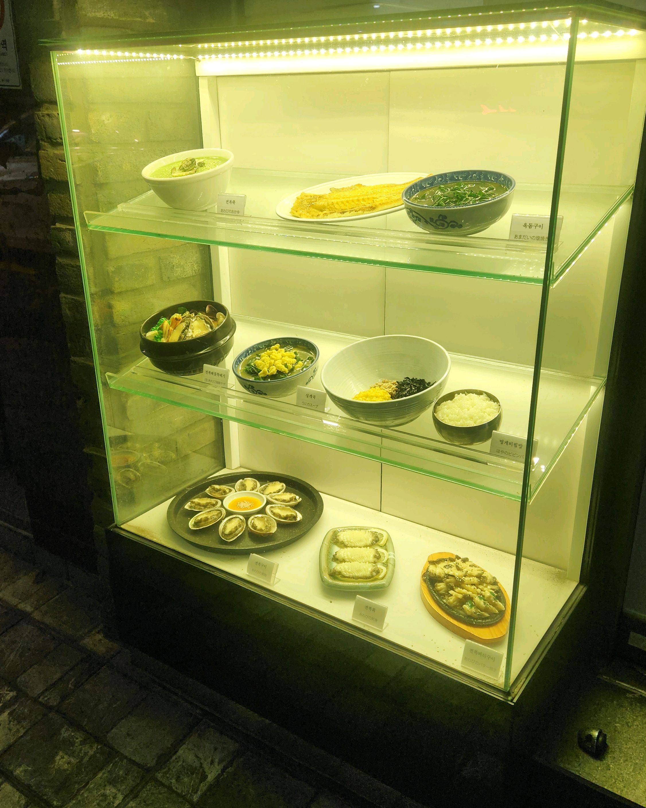 [부산역 맛집 제주가 부산역직영점] 직접 가본 로컬 리뷰