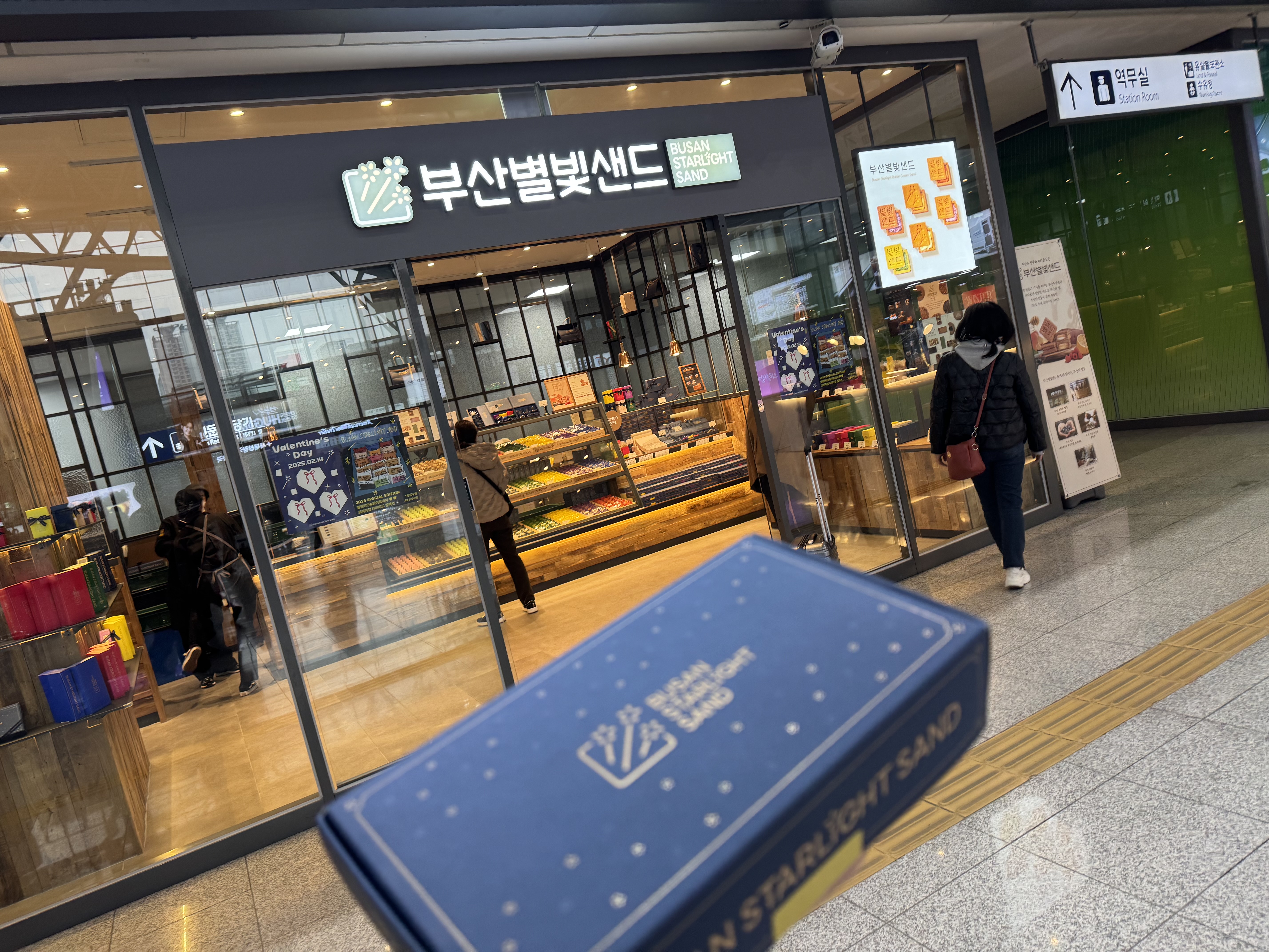 [부산역 맛집 부산별빛샌드 부산역점] 직접 가본 로컬 리뷰
