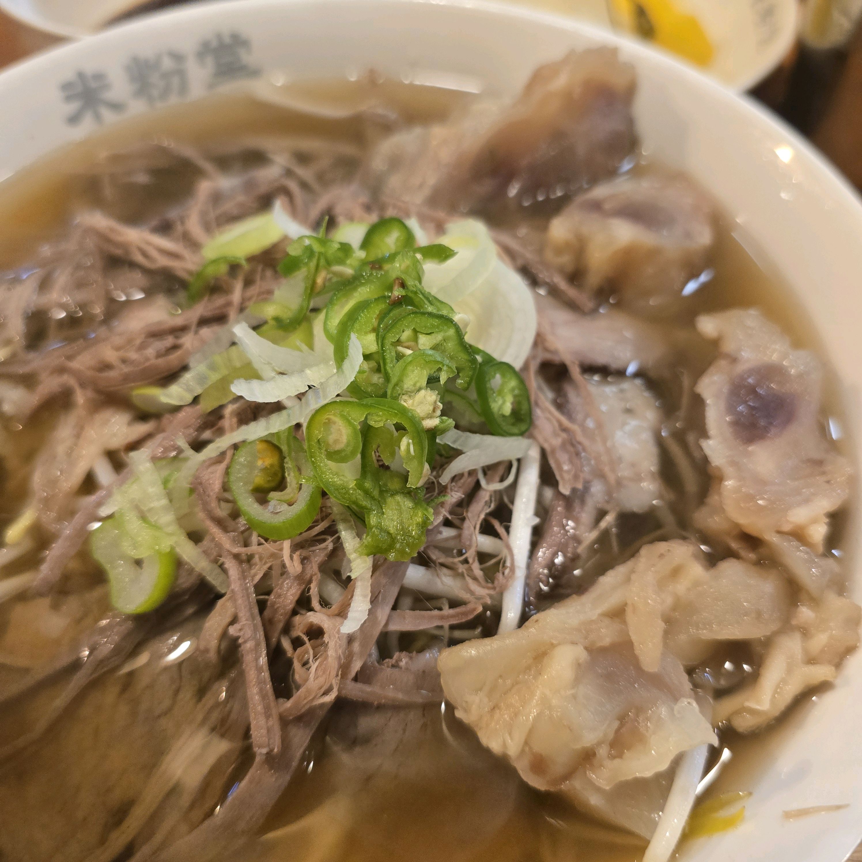 미분당 알게 된 이후로 다른데 쌀국수는 입에 안맞아요. 국물이 정말 매력적이에요 - 서현역 맛집 미분당