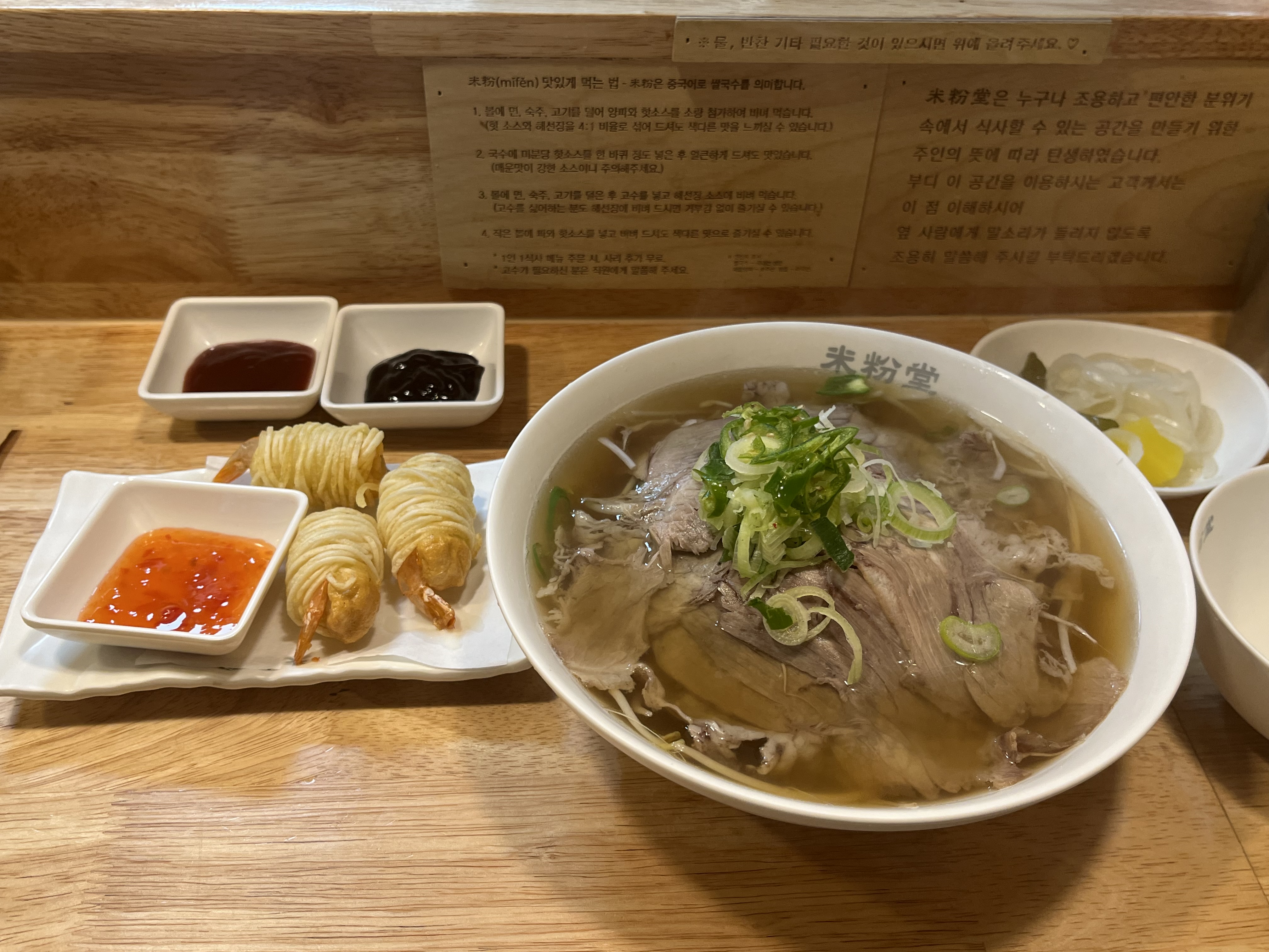 조용한 분위기에서 가성비 있게 식사하기 좋았네요. - 삼전역 맛집 미분당 잠실학원가점