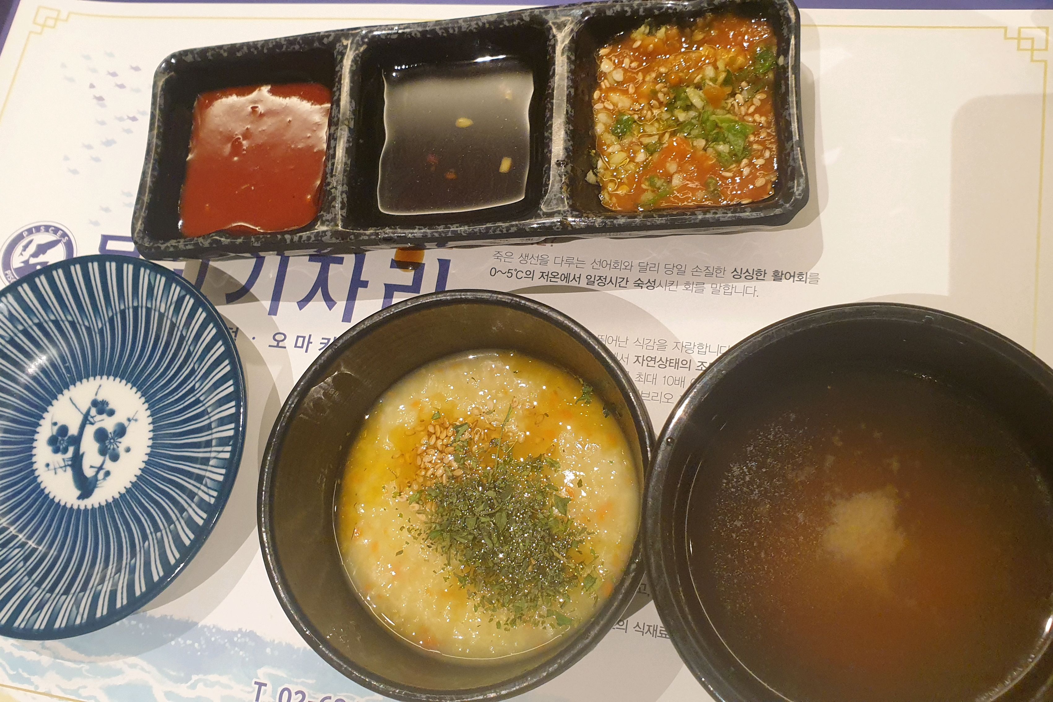 숙성회가 신선하고 너무 맛있어요 친구들과 모임,가족들과 모임 장소로 추천~ 처음에 나오는