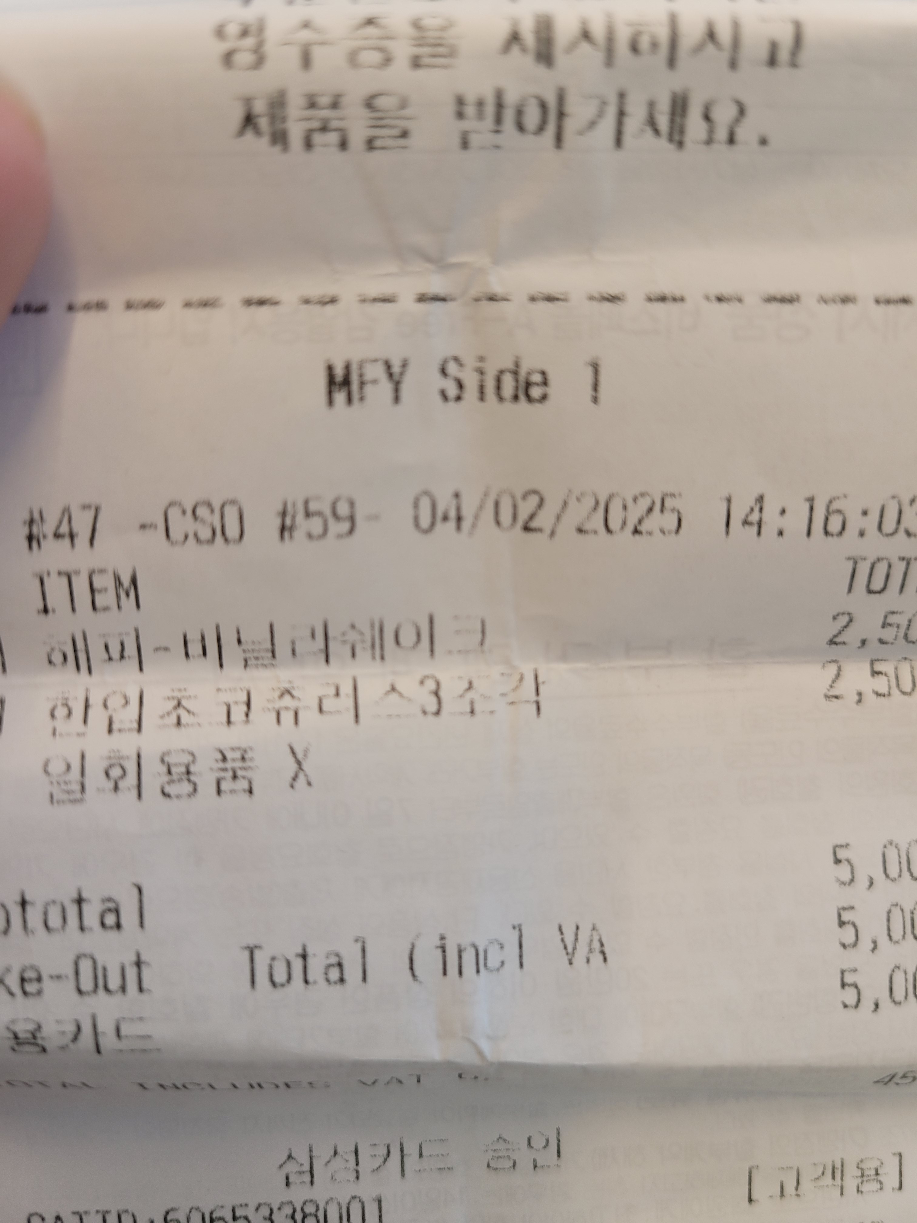 맥도날드 모두가 아는맛인데 아는맛이라서 너무 먹고싶네요🙂맥도날드 인천구월디티점 직원분들이