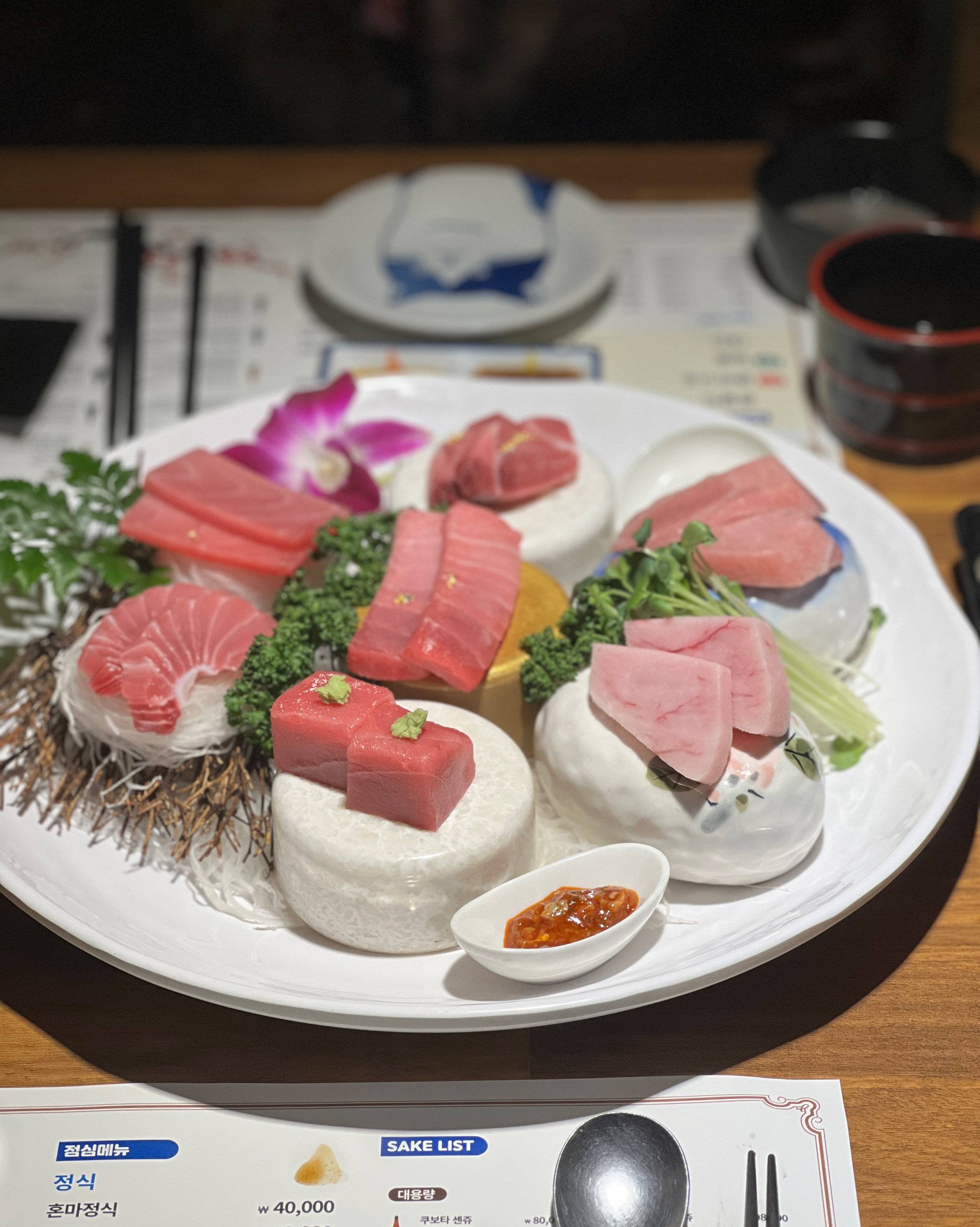 정자역 맛집 대진도원참치 내돈내산 방문리뷰