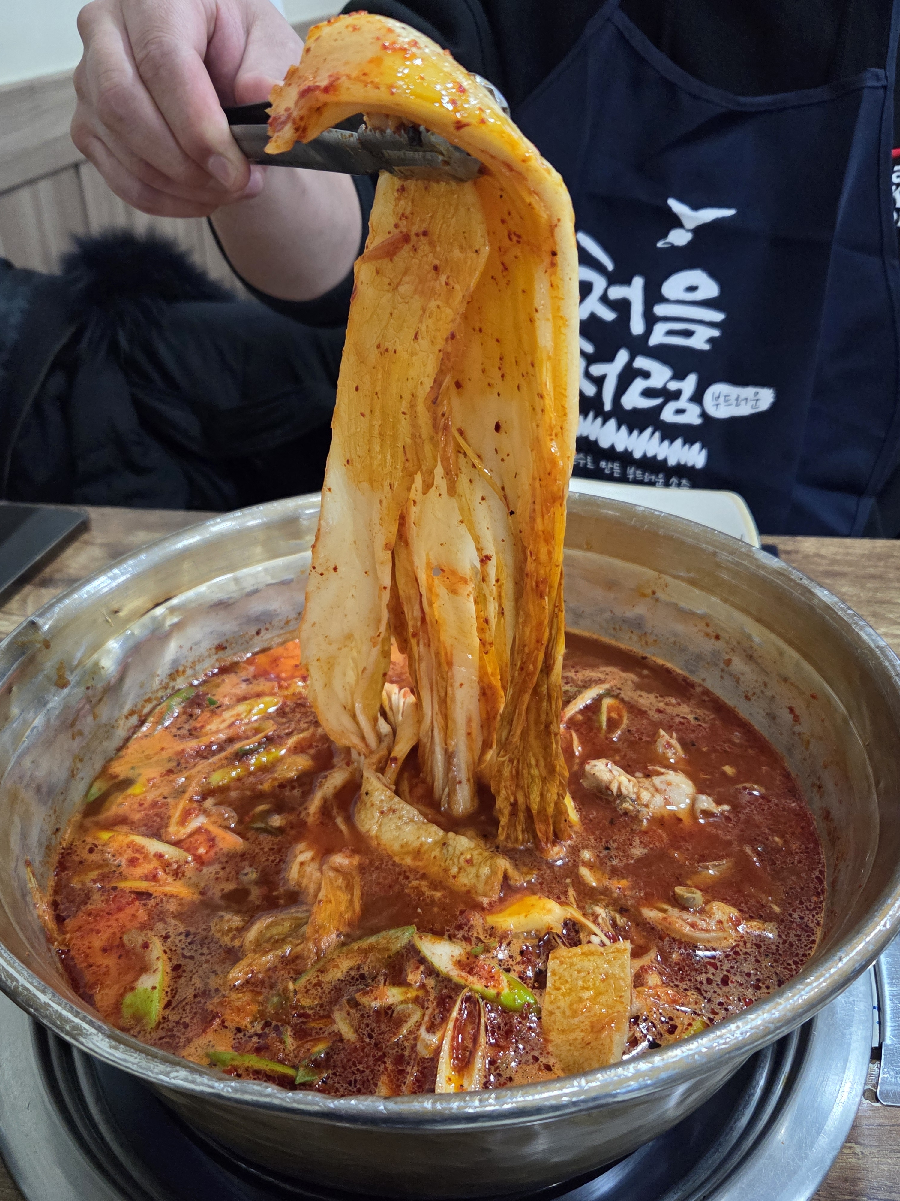 서현역 맛집 양푼이닭도리탕 내돈내산 방문리뷰