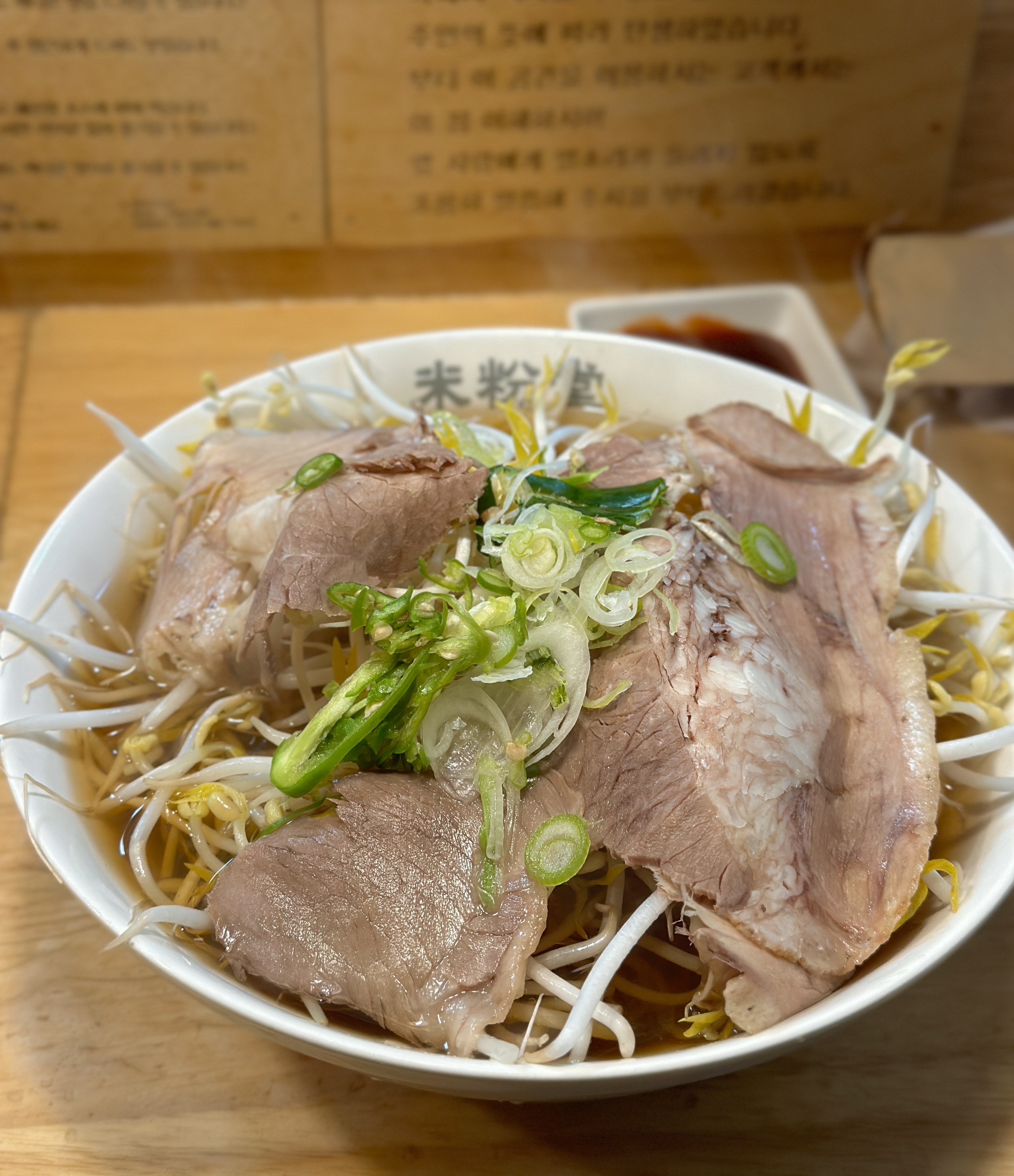양 지이이이이인짜 많아요!!! 한국인 입맛에 맞춘 쌀국수라고 생각합니당 ~~ (호불호 없다