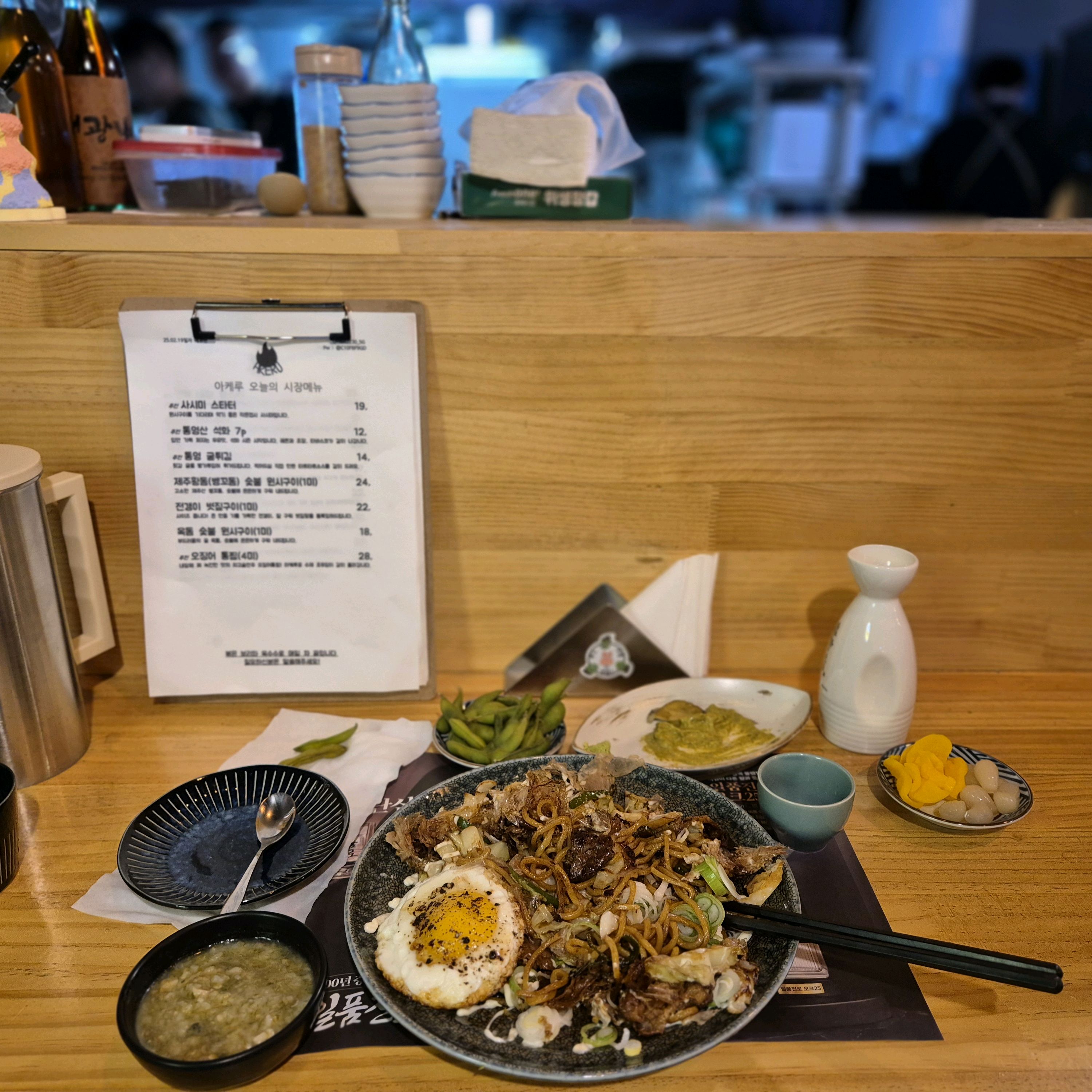 미금역 맛집 아케루 내돈내산 방문리뷰