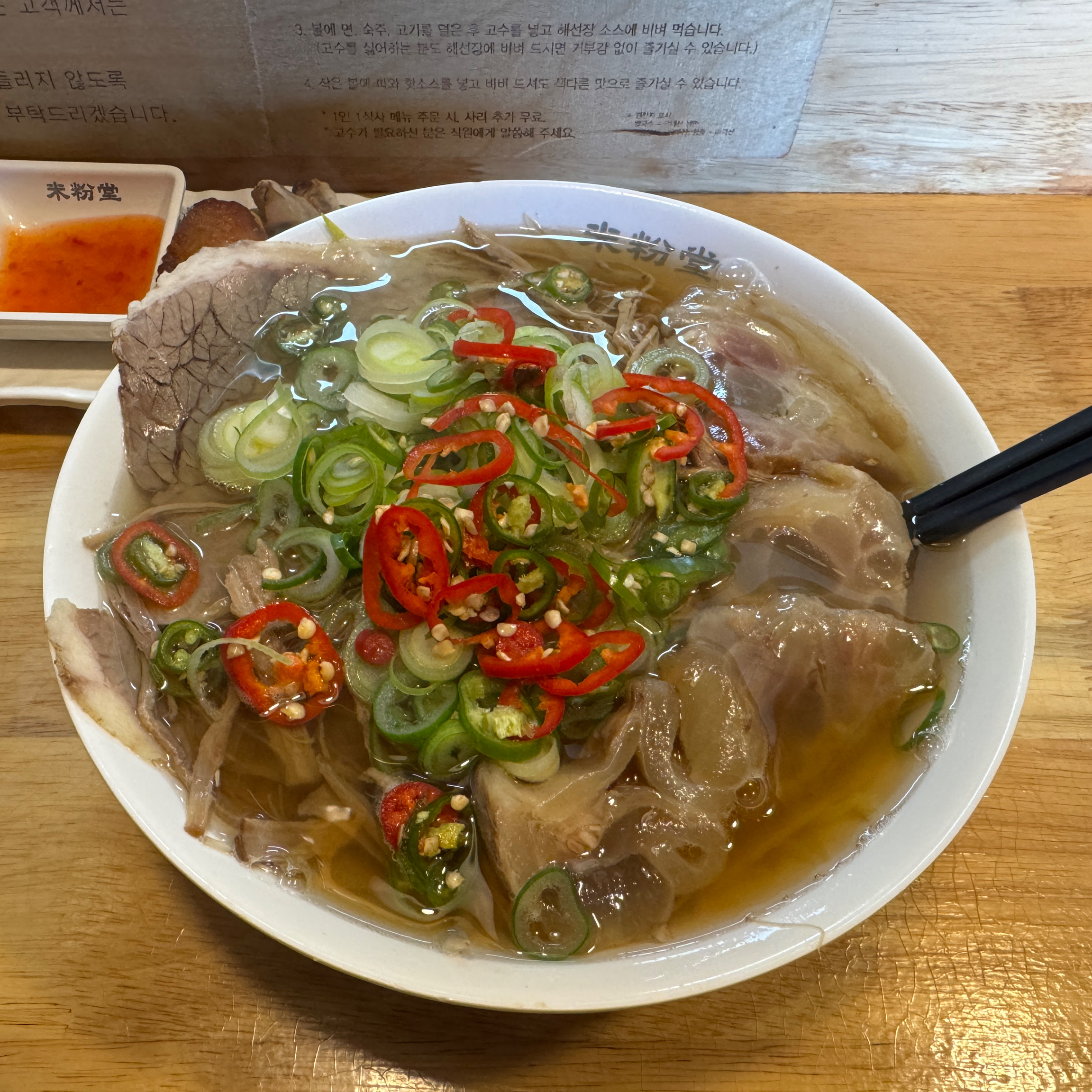 맛도 맛이지만, 항상 친절하신 직원분들 덕분에 기분좋게 먹고가요^^ - 응암동 맛집 미분당 녹번점