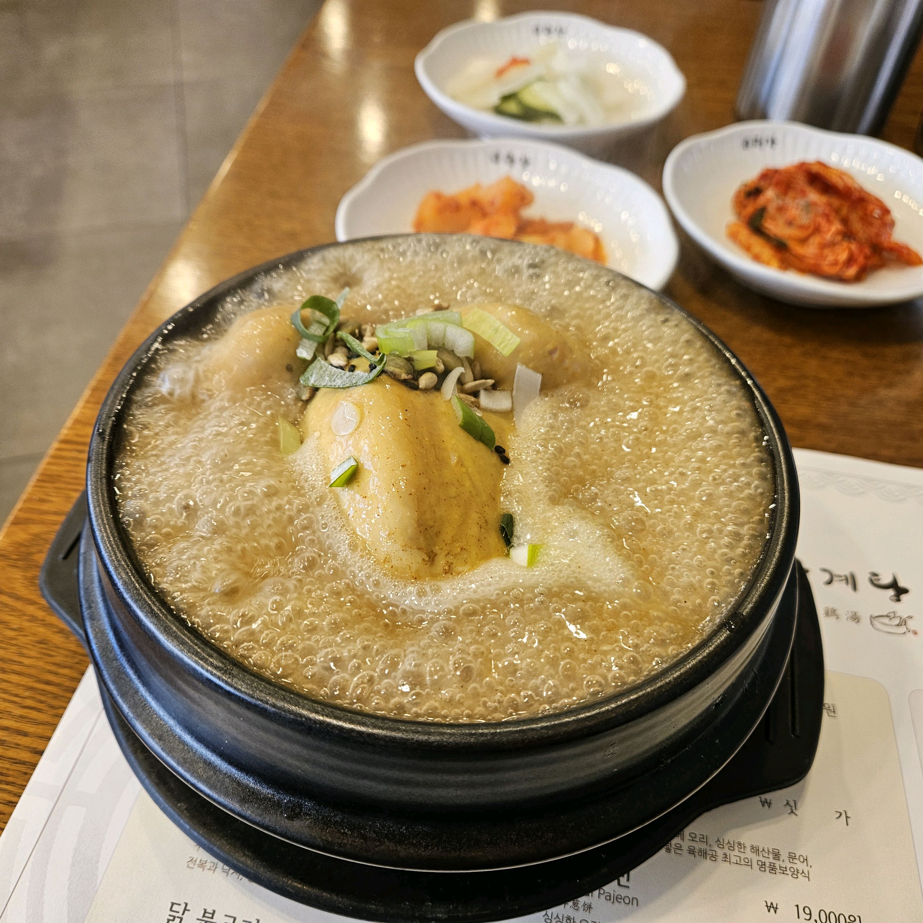 오리역 맛집 평강삼계탕 죽전점 내돈내산 찐리뷰