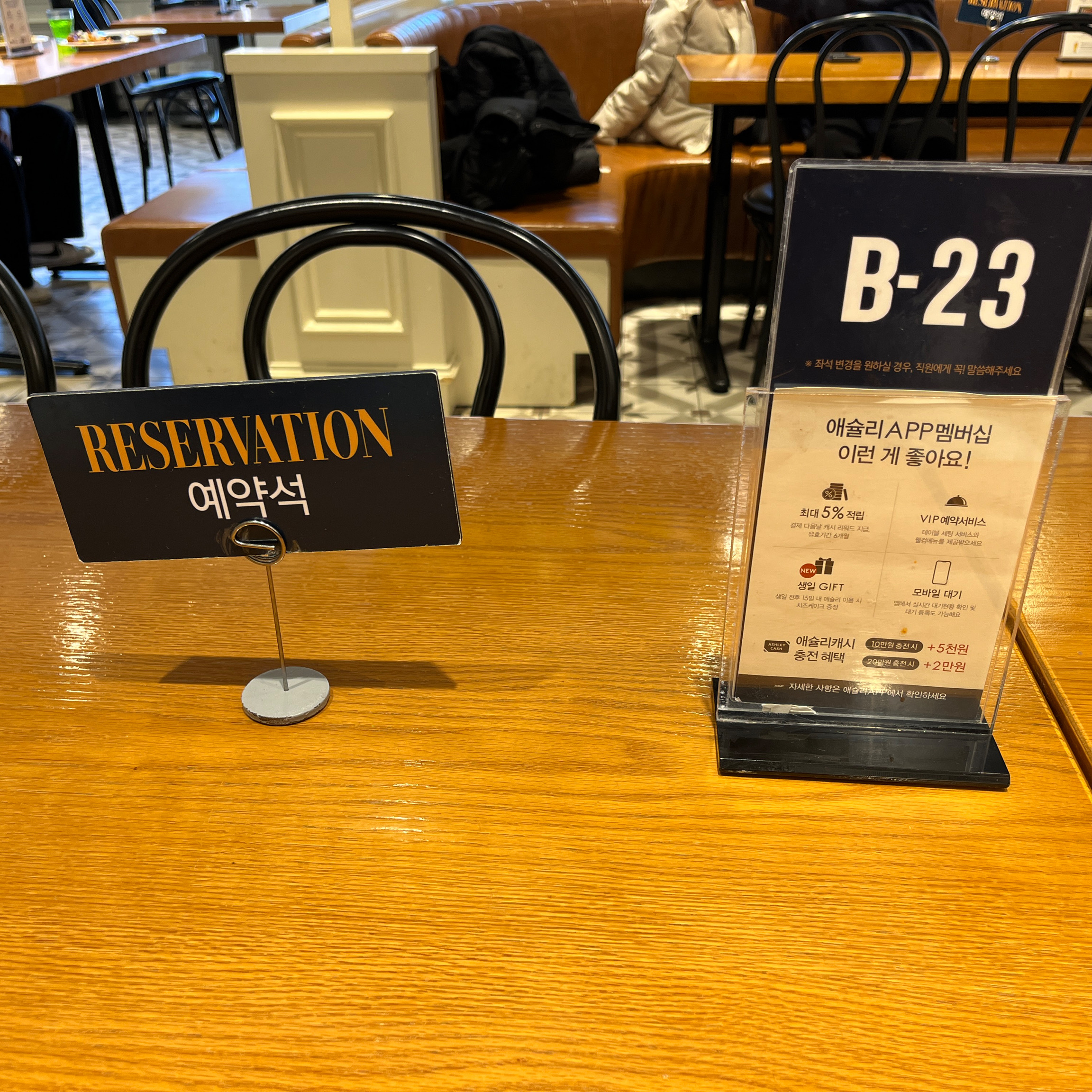 맛있게 잘 먹고 왔네요. 부모님도 좋아하셨어요. 집근처에 애슐리퀸즈 있어서 너무 좋네용 - 가평 맛집 애슐리퀸즈 켄싱턴 가평점