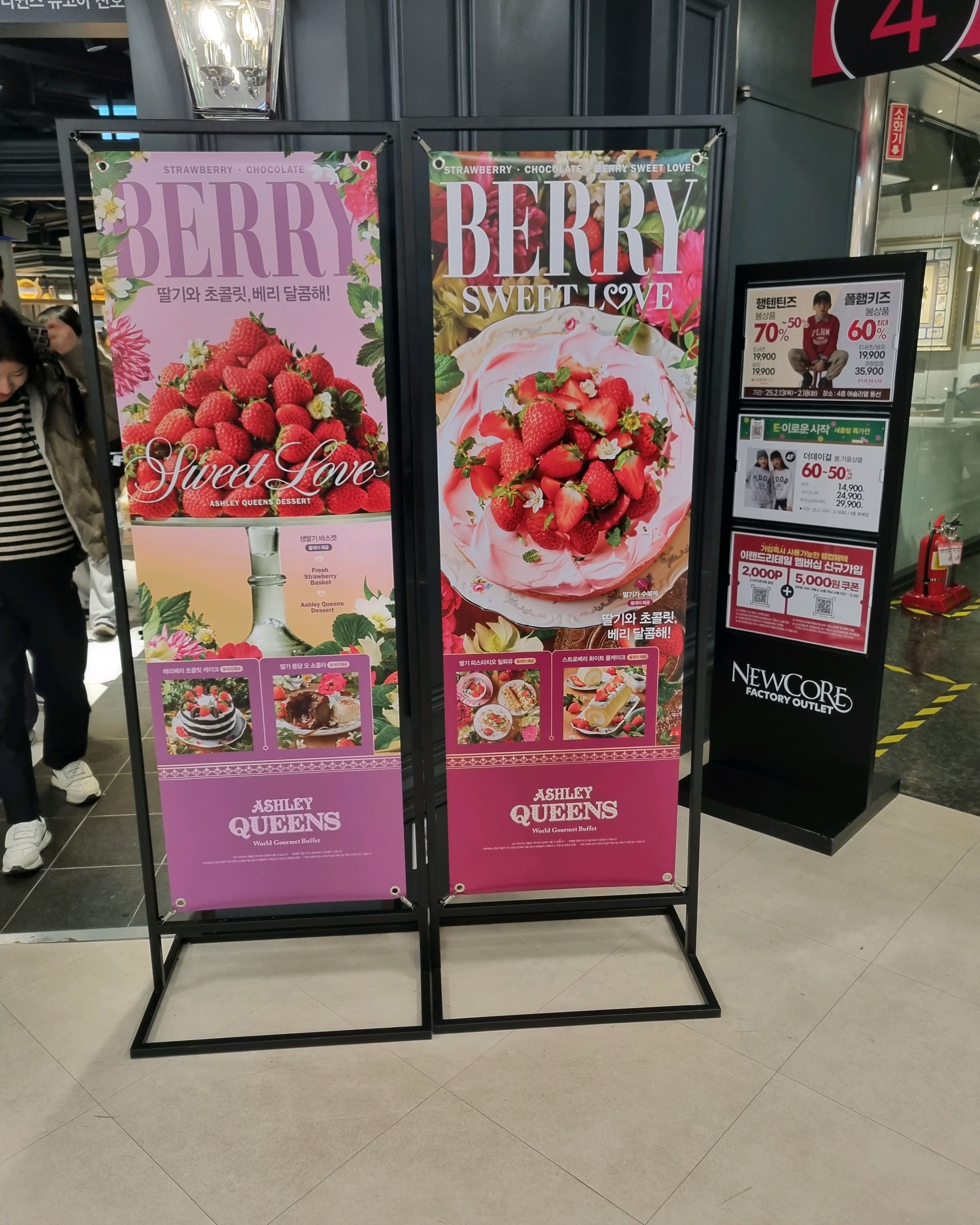 딸기 축제라고해서 다녀왔습니다 - 천호 맛집 애슐리퀸즈 뉴코아 천호점
