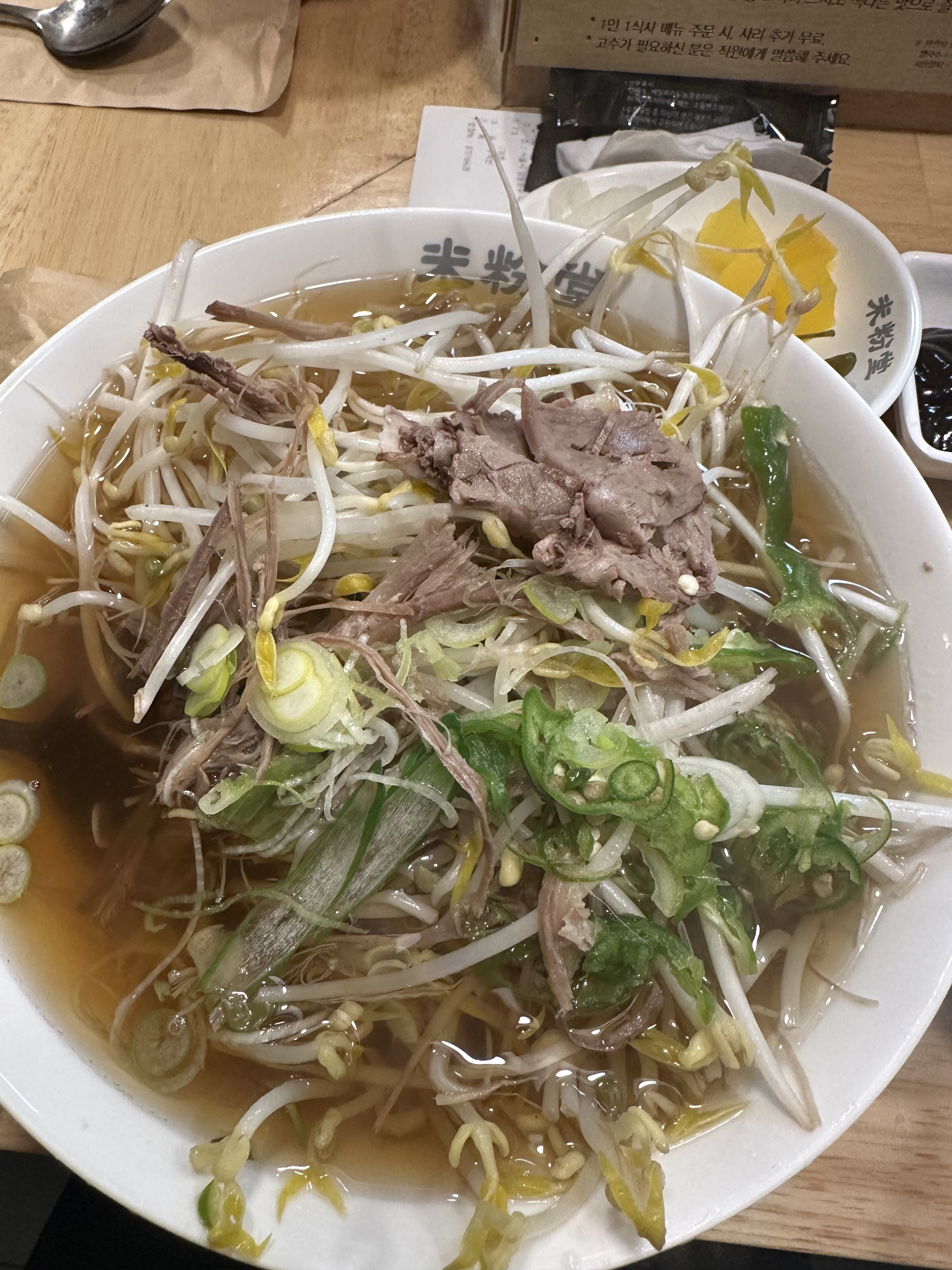 미분당 먹고 배가 안부른건 처음이였어요 - 여의나루역 맛집 미분당 여의도점
