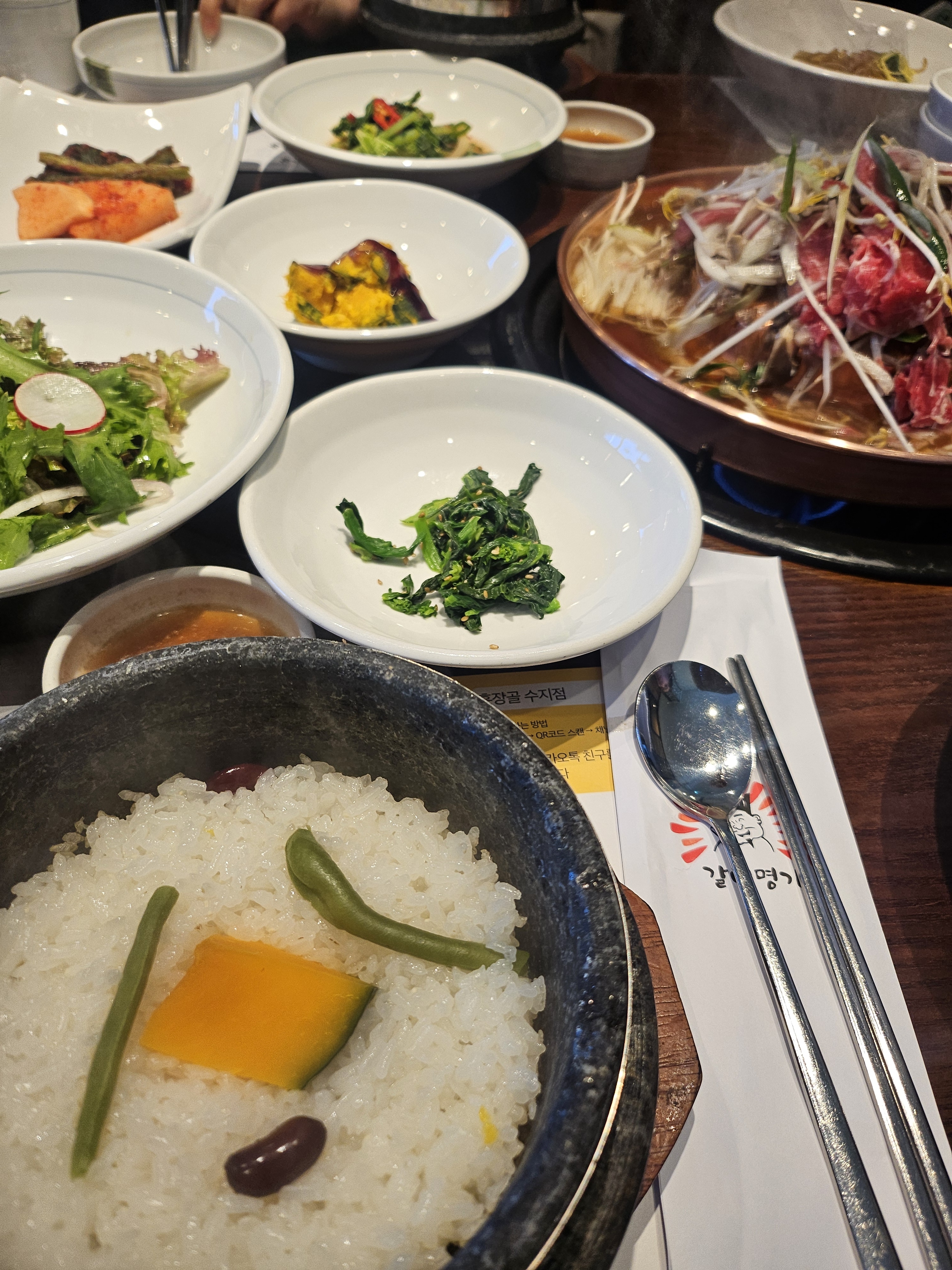오리역 맛집 훈장골 수지점 내돈내산 방문리뷰